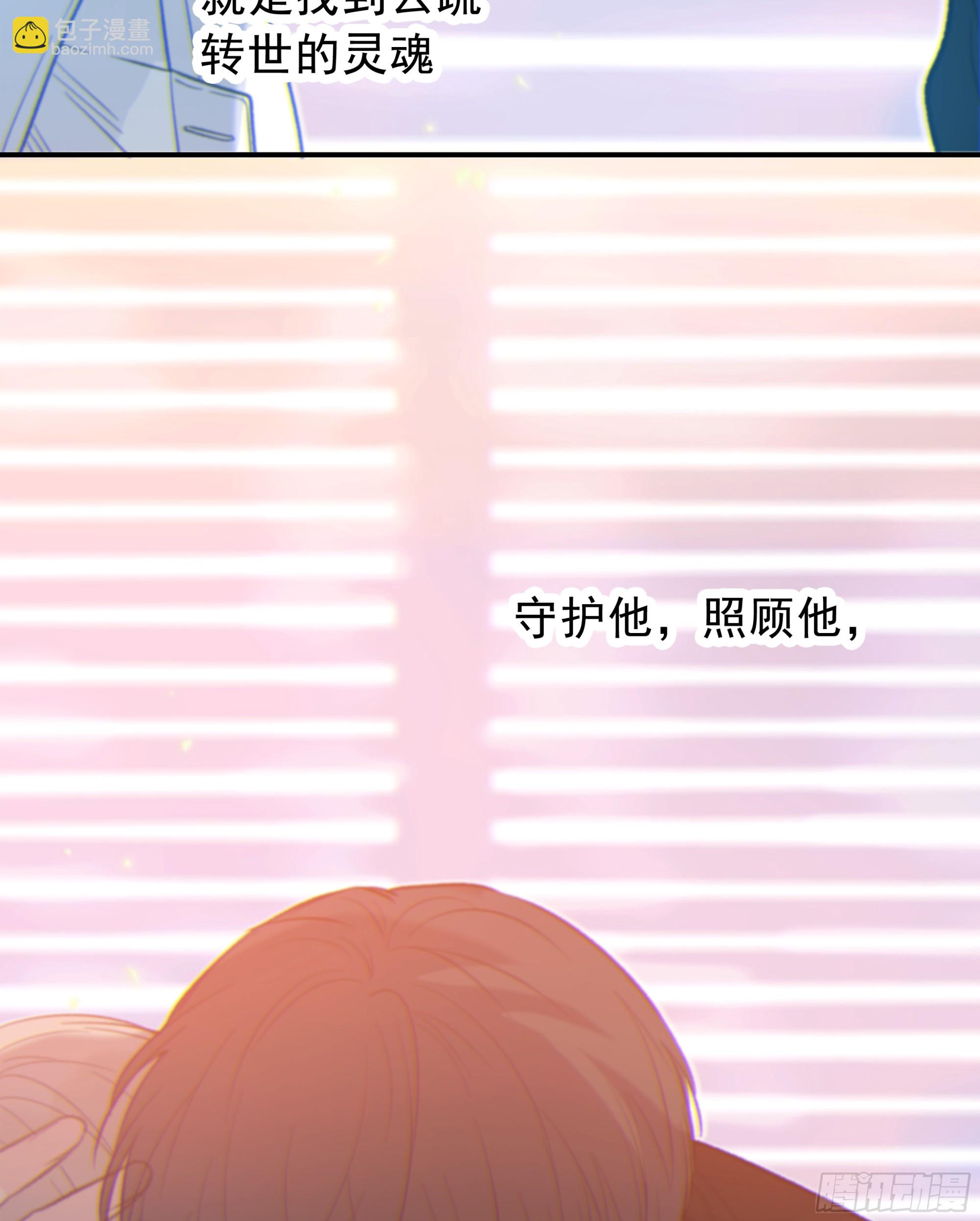 029.千万个夜晚（下）(1/2)-第32话