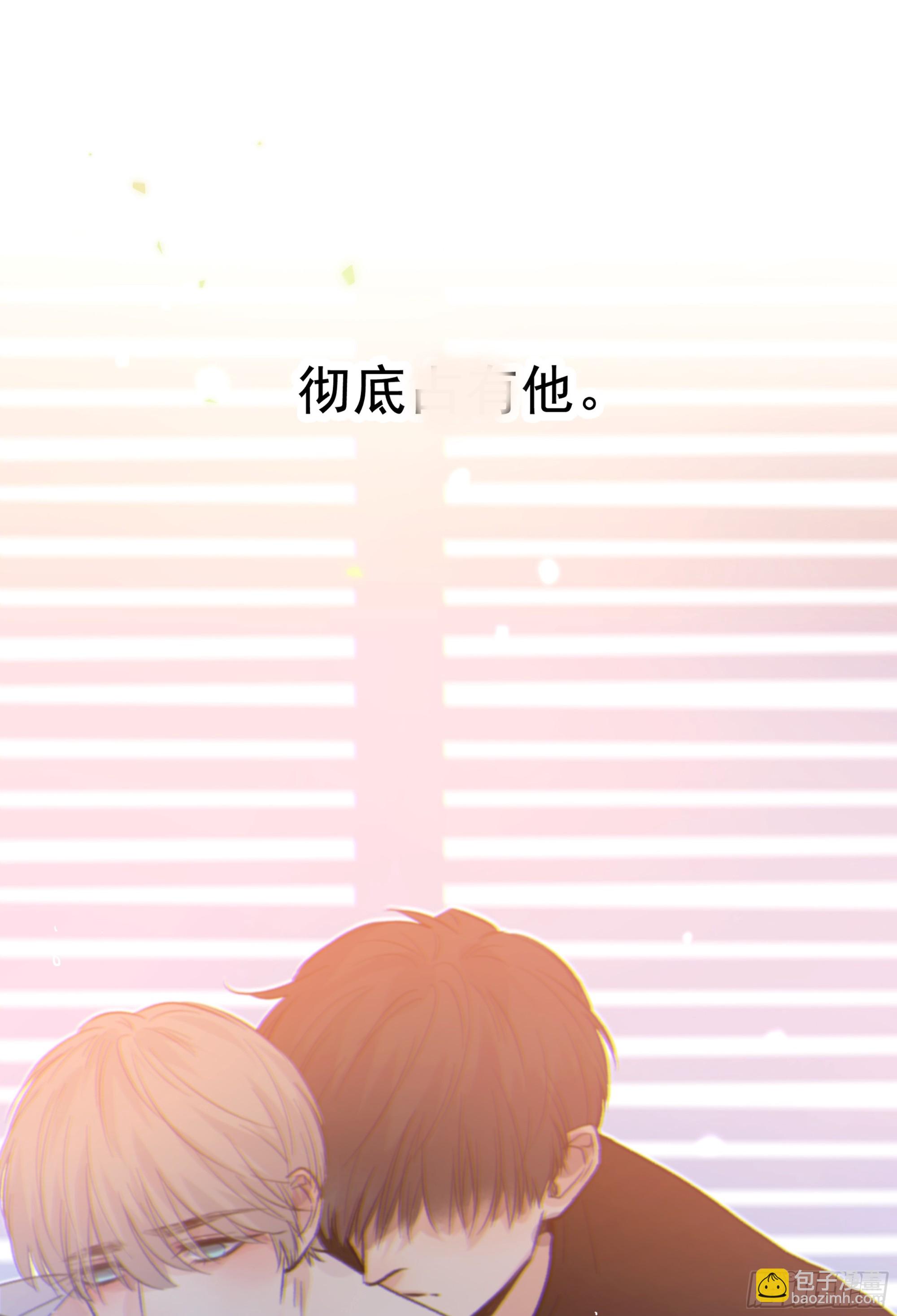 029.千万个夜晚（下）(1/2)-第32话