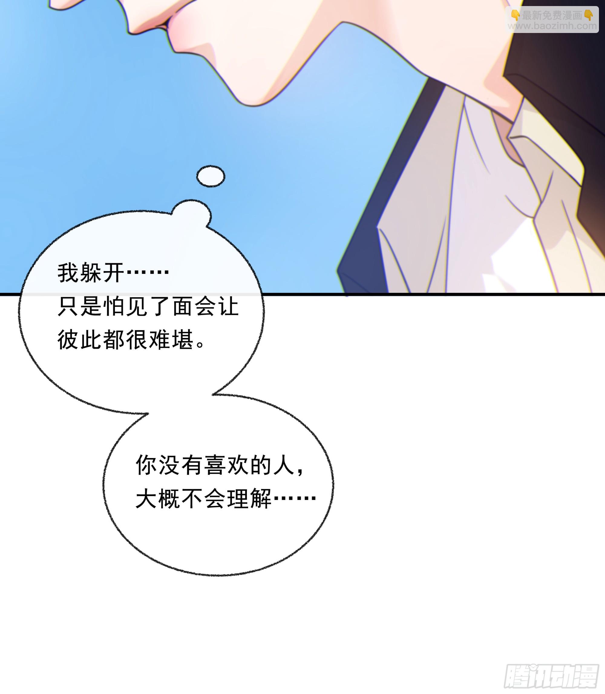 030. 不爽(1/2)-第34话