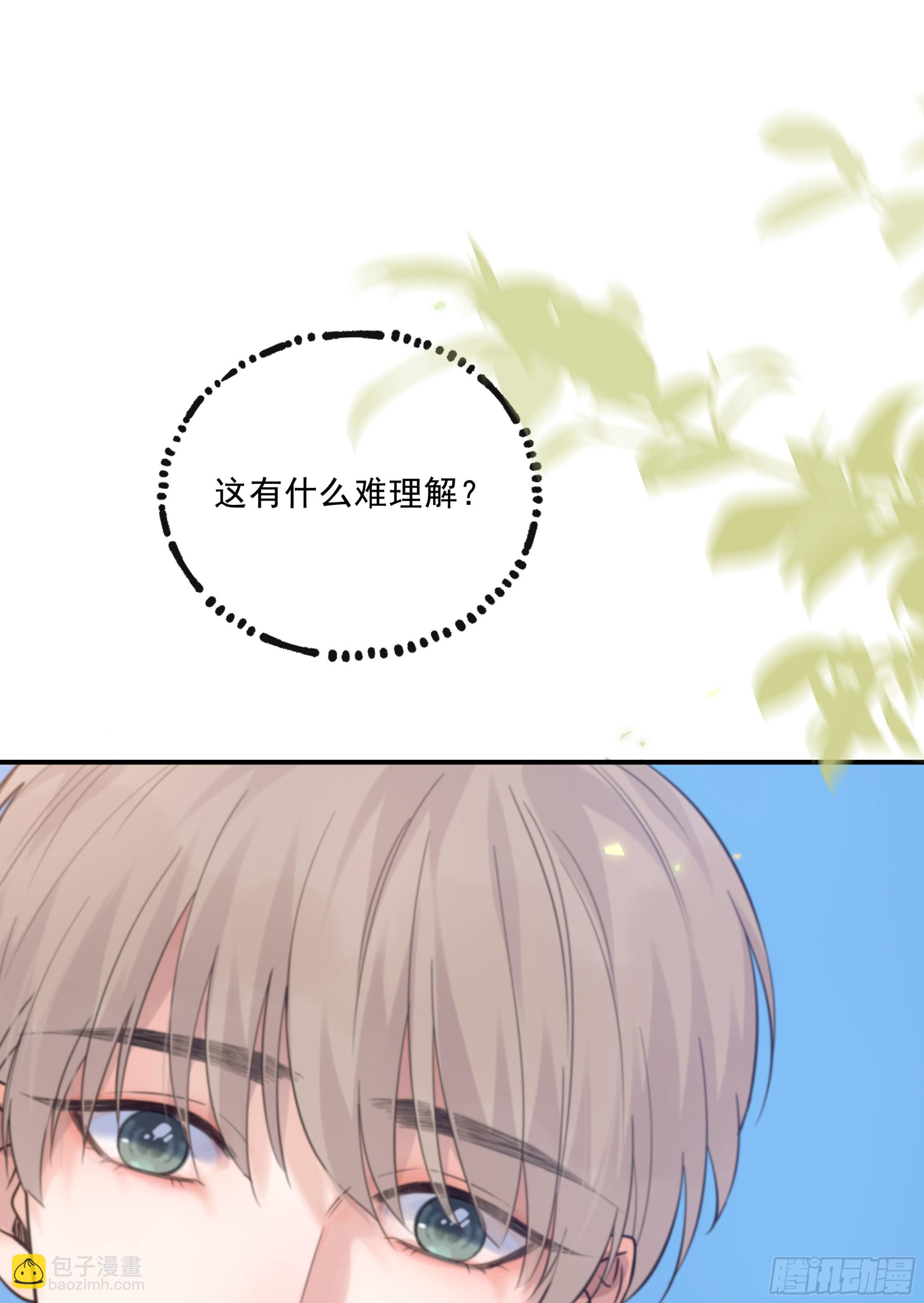 030. 不爽(1/2)-第34话