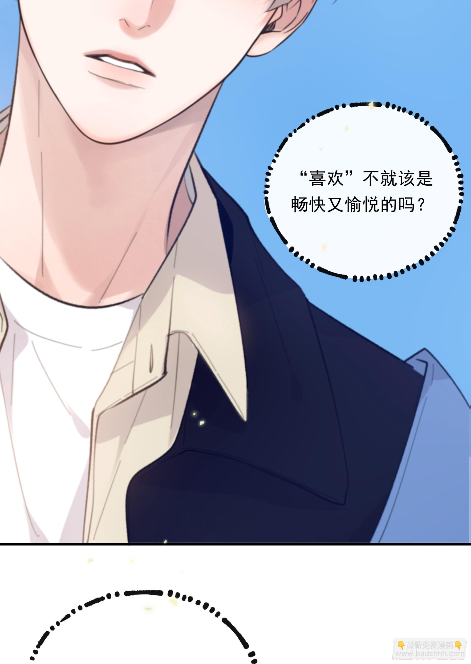 030. 不爽(1/2)-第34话