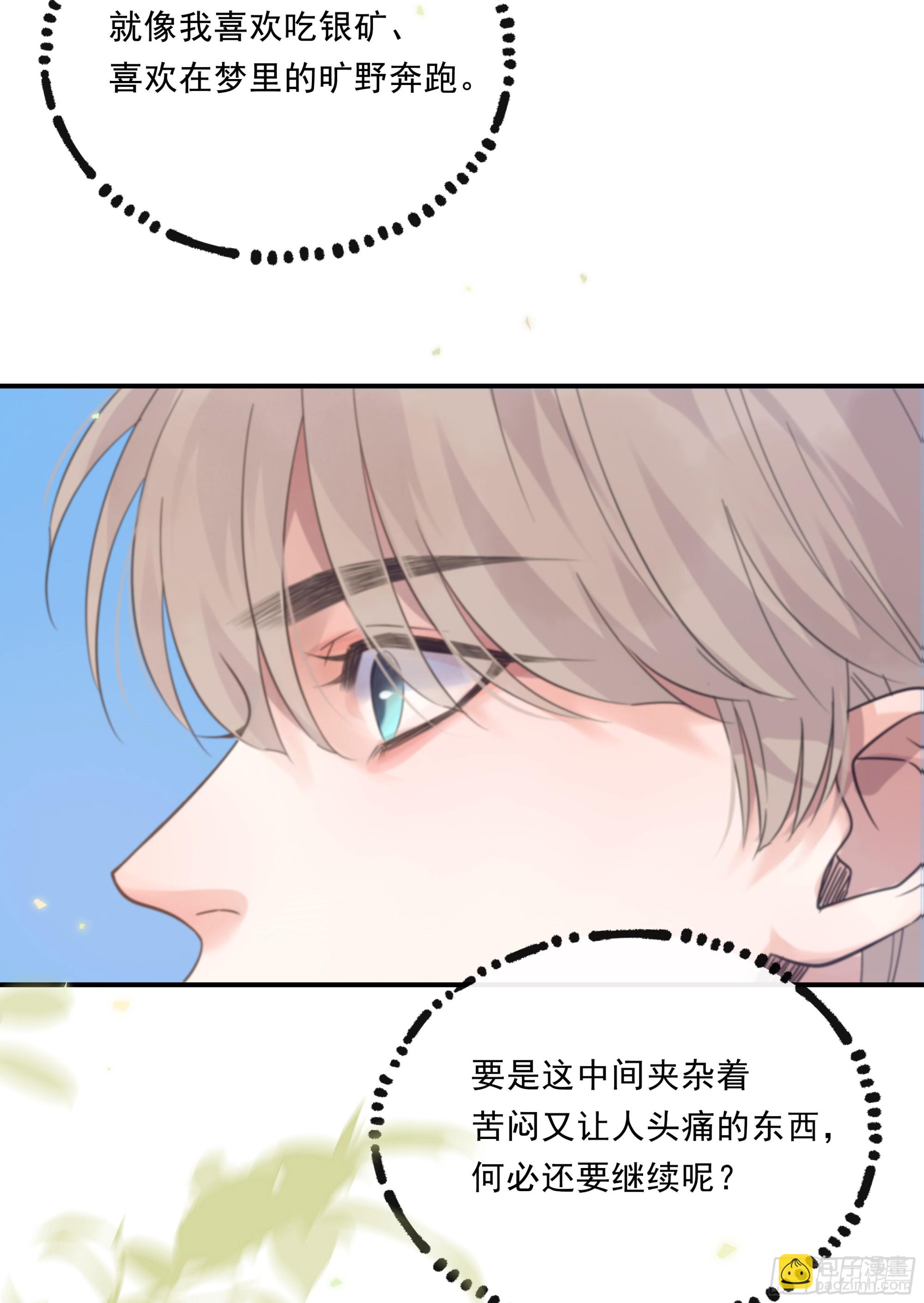 030. 不爽(1/2)-第34话