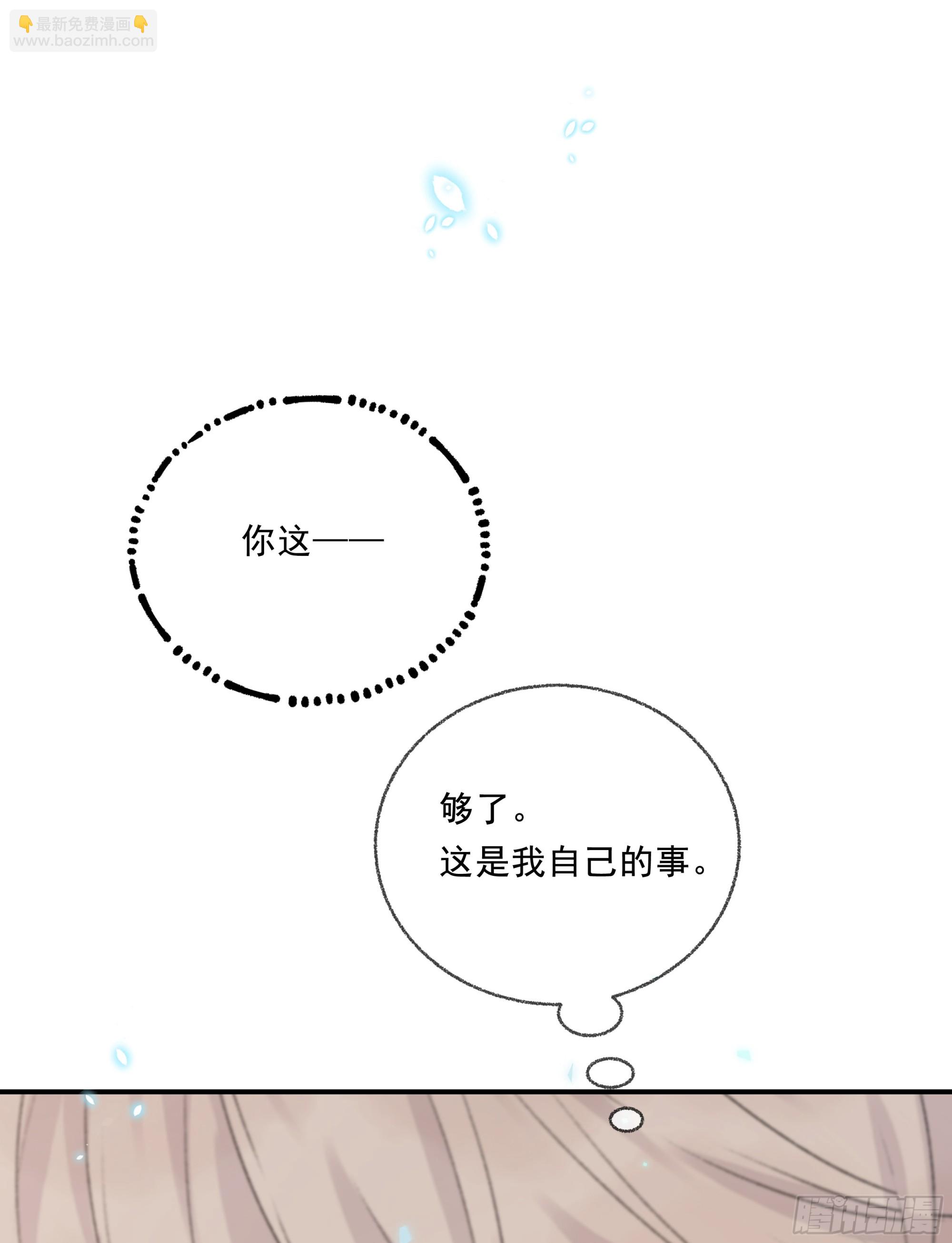030. 不爽(1/2)-第34话