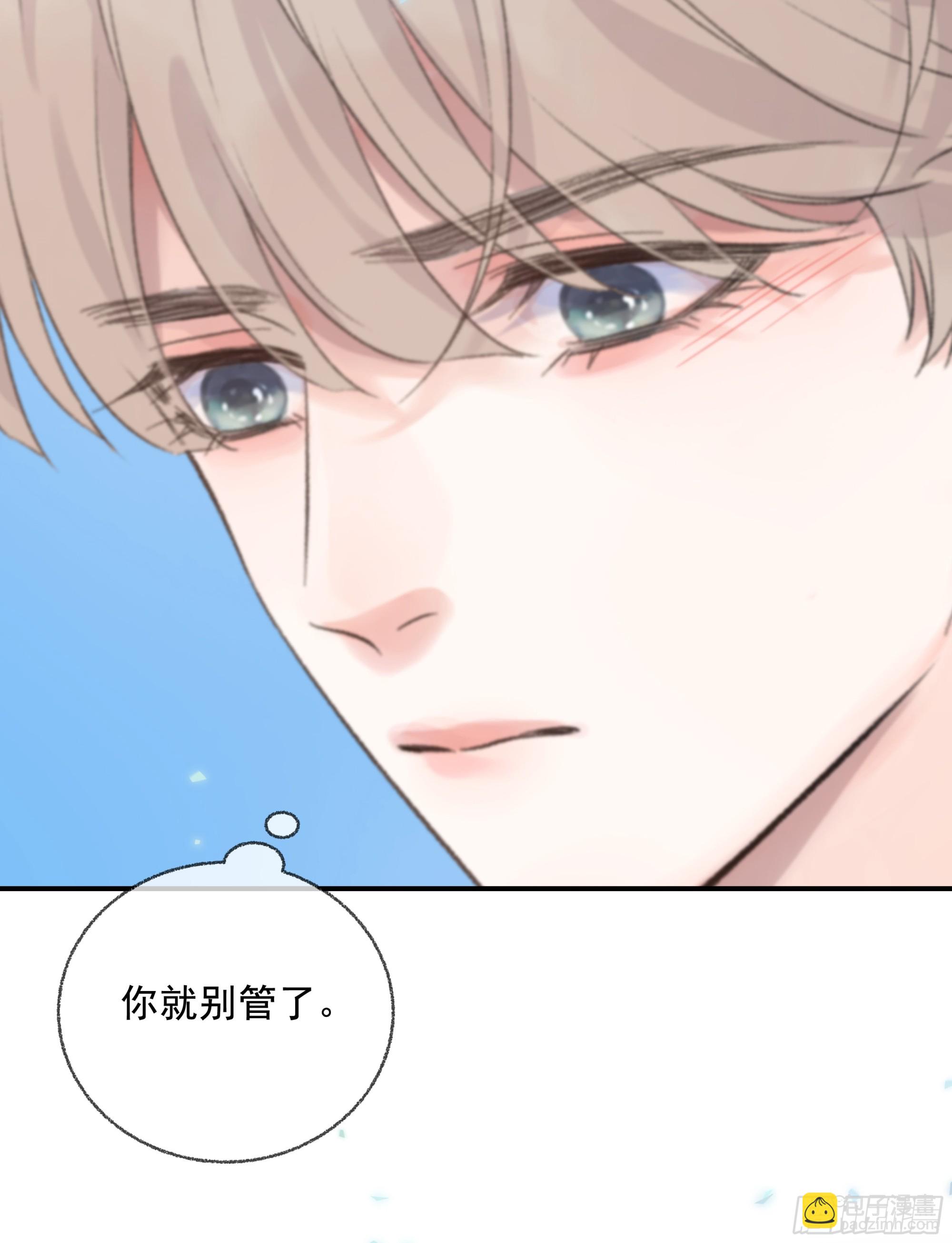 030. 不爽(1/2)-第34话