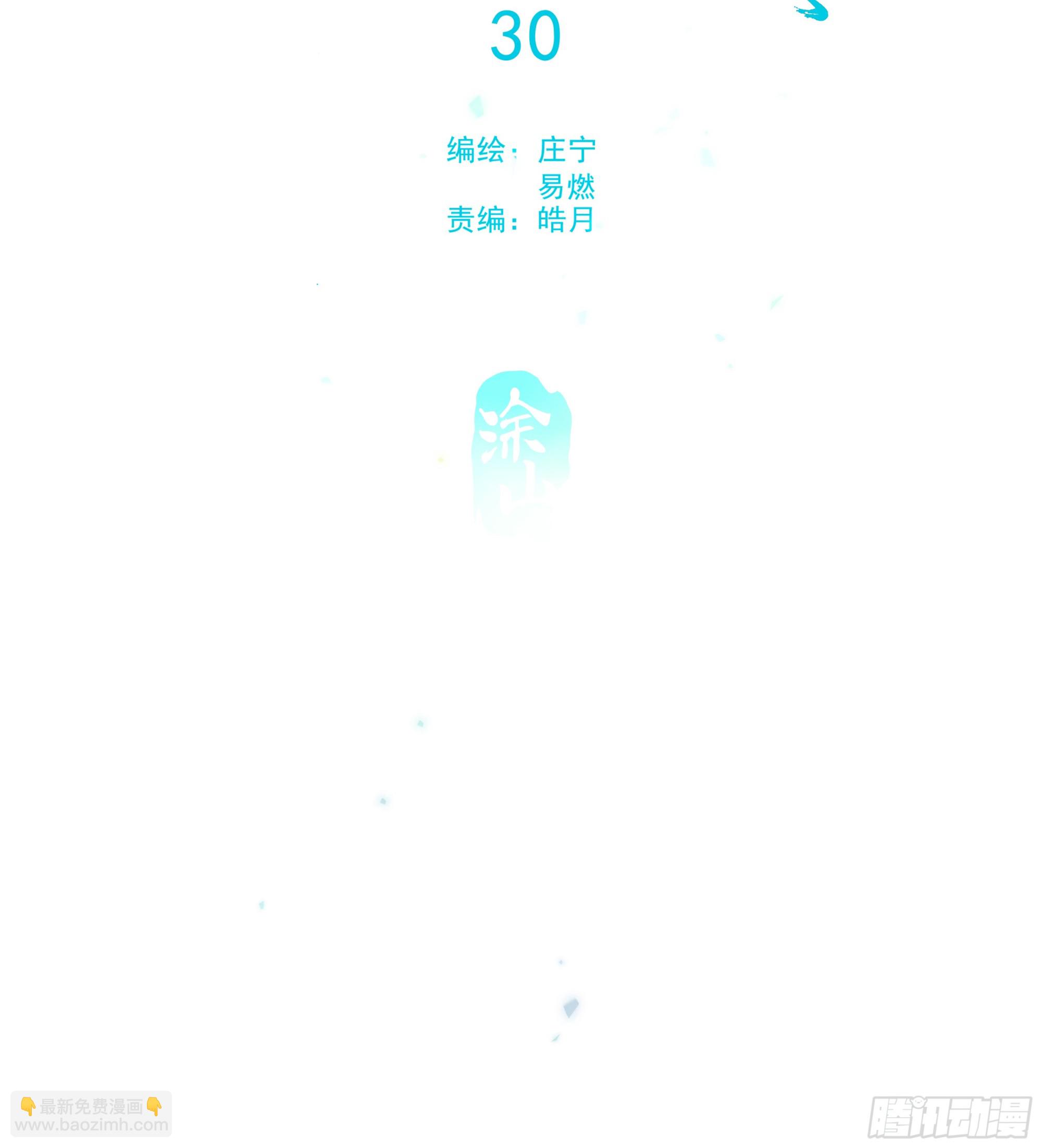030. 不爽(1/2)-第34话