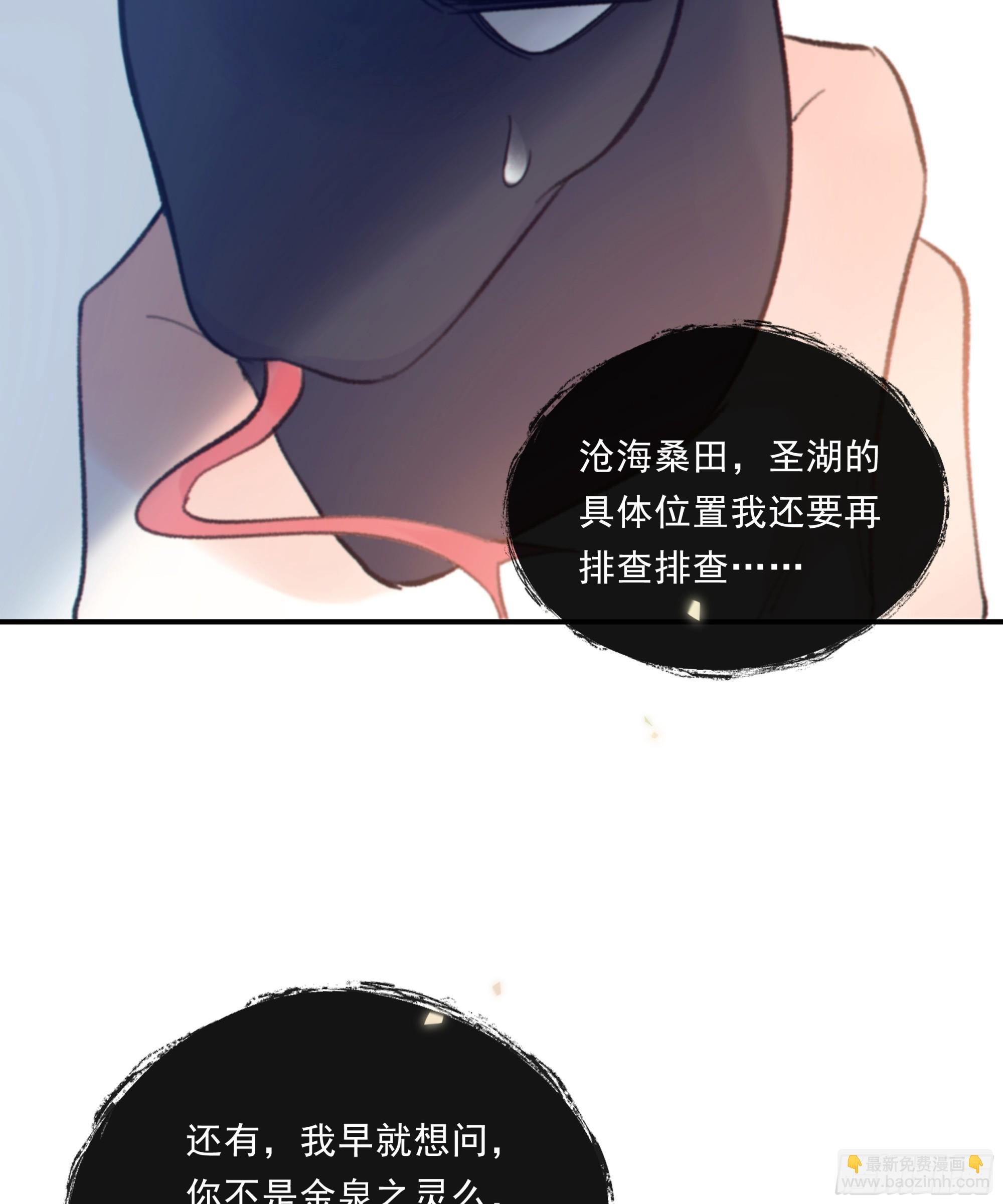 030. 不爽(1/2)-第34话