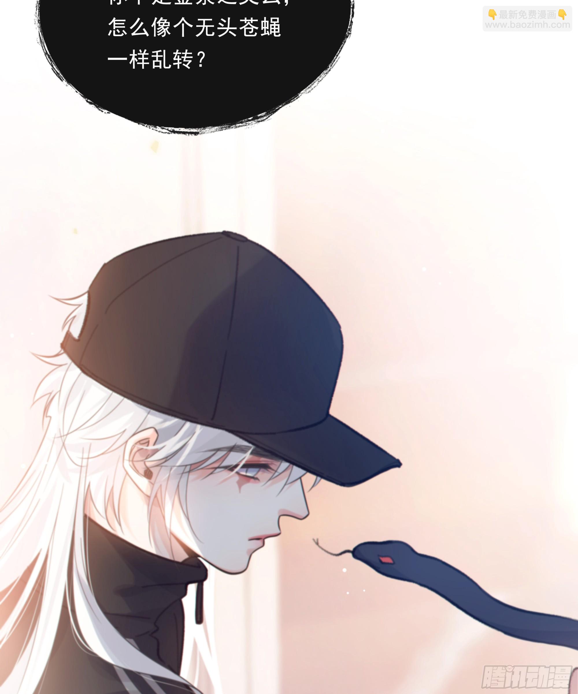 030. 不爽(1/2)-第34话