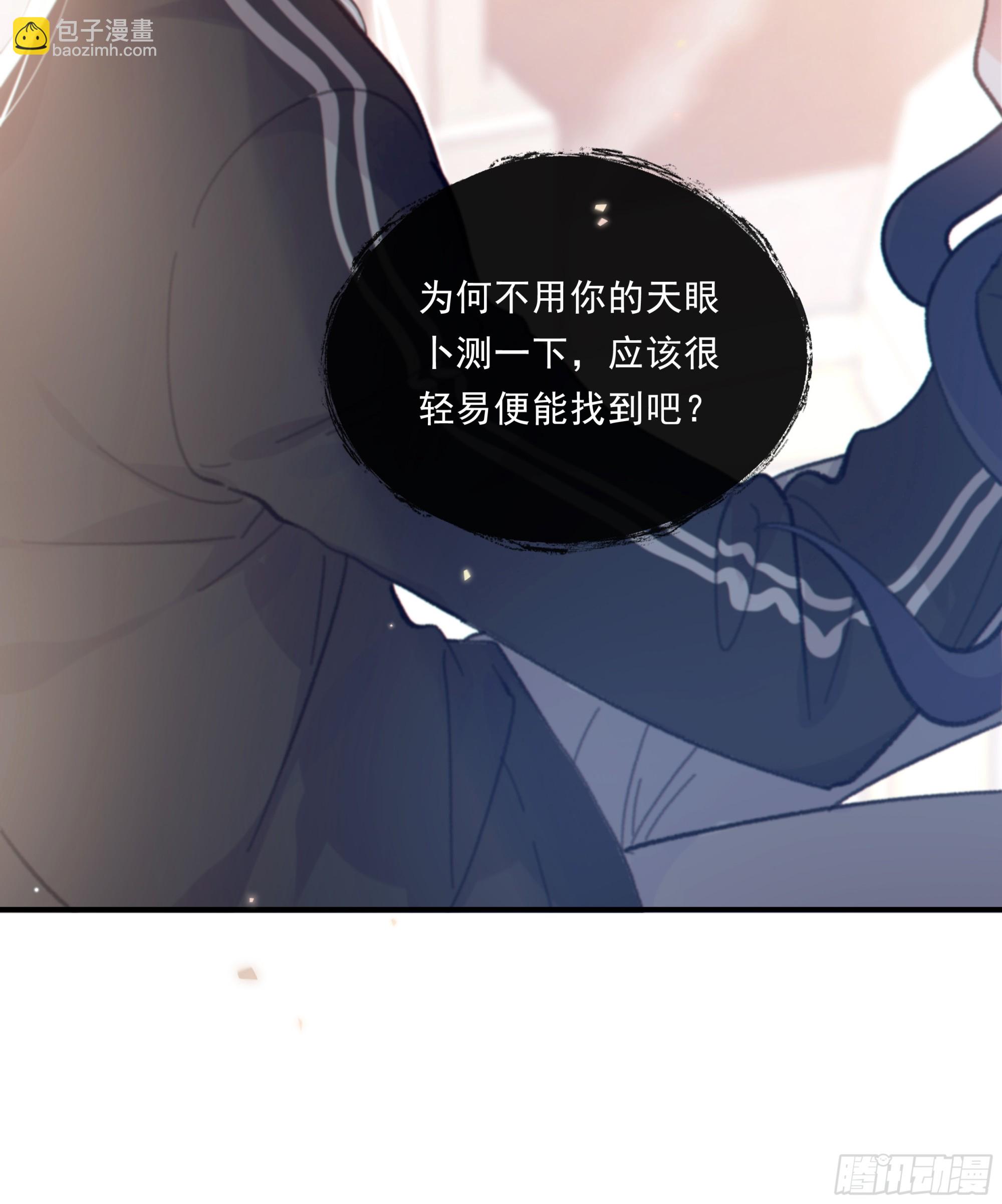 030. 不爽(1/2)-第34话