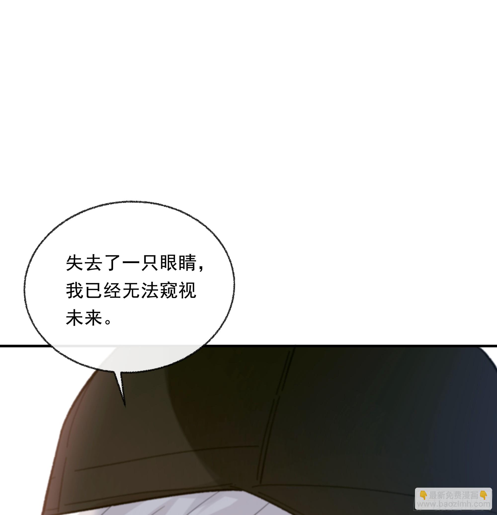 030. 不爽(1/2)-第34话