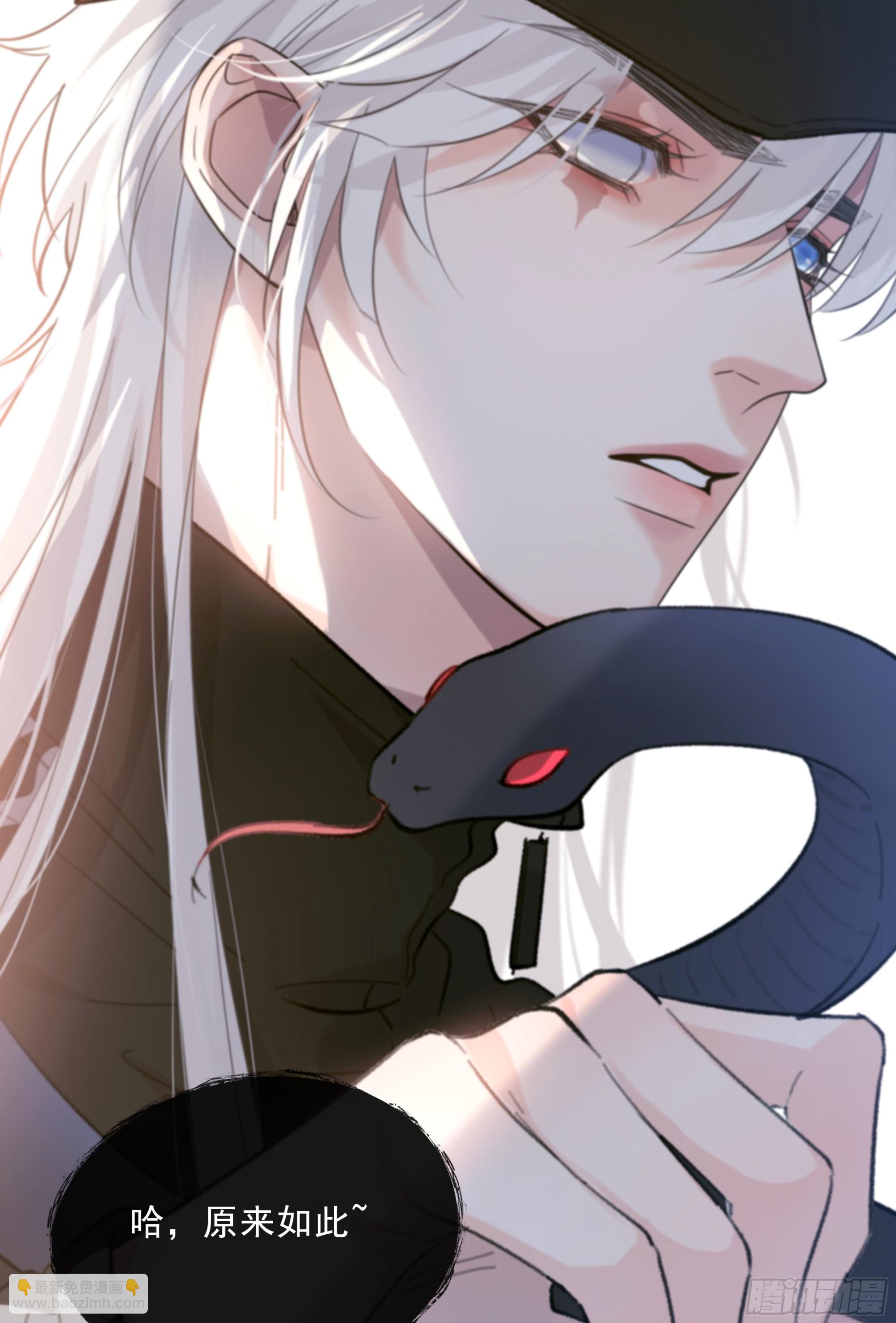 030. 不爽(1/2)-第34话