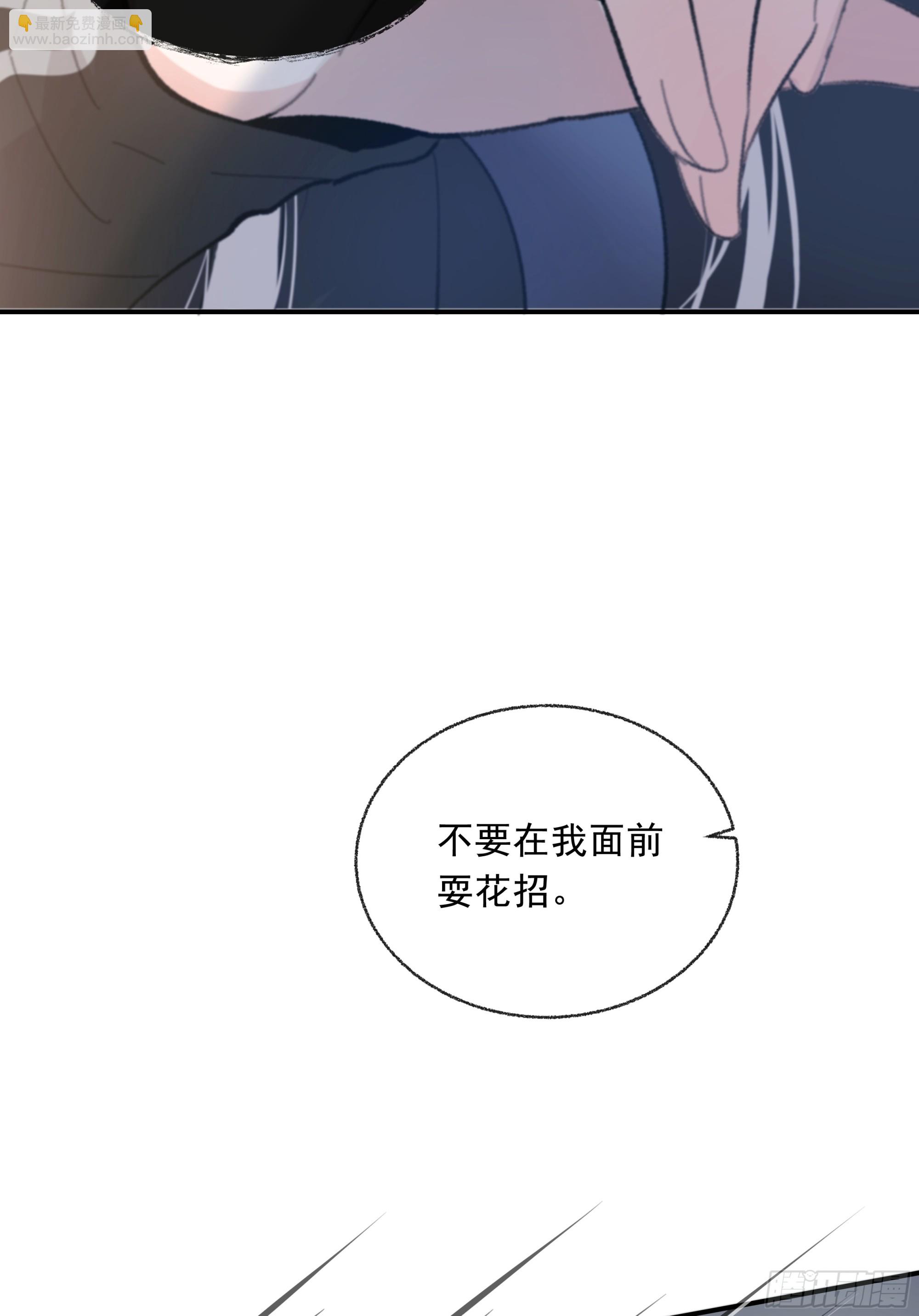 030. 不爽(1/2)-第34话