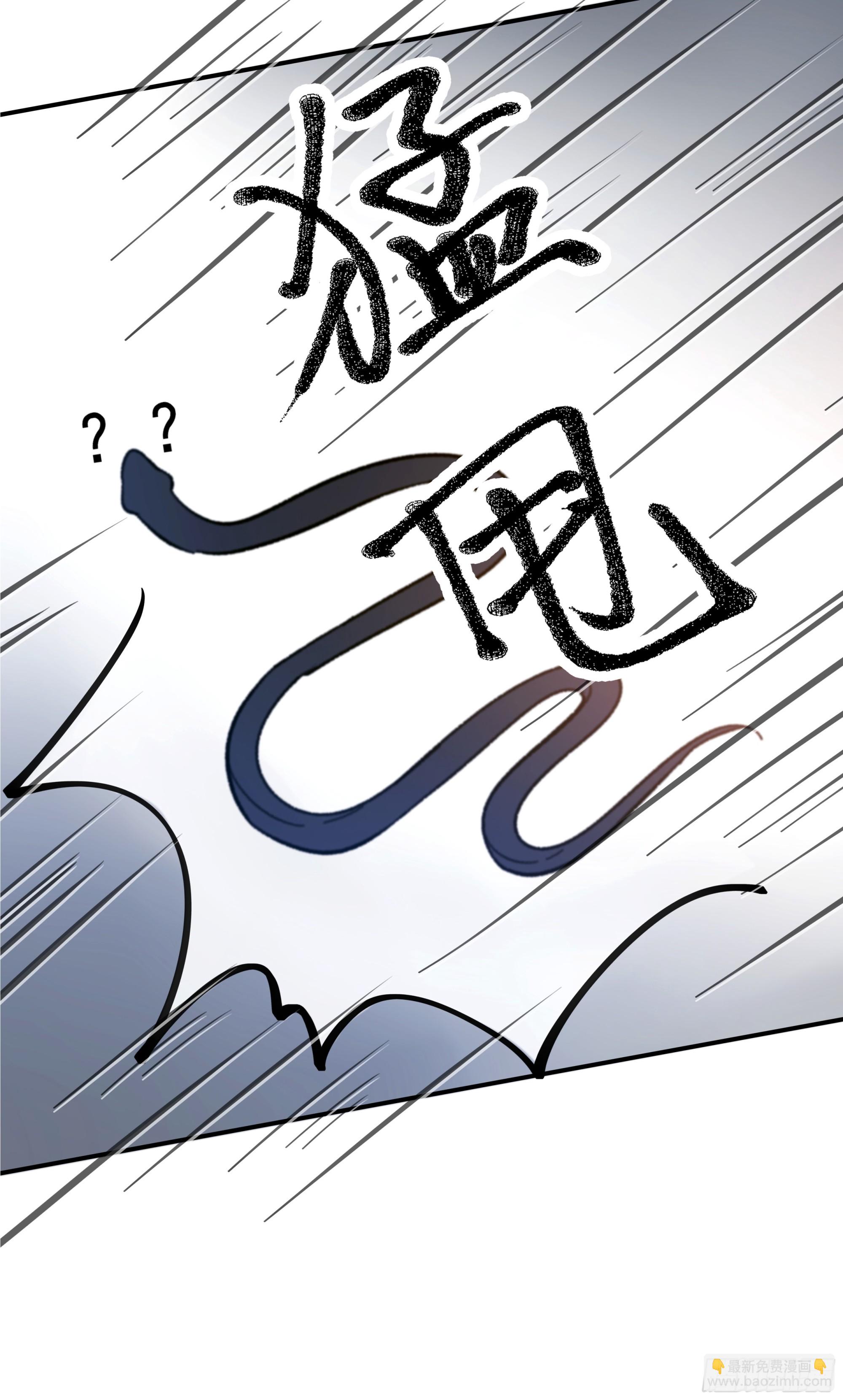 030. 不爽(1/2)-第34话