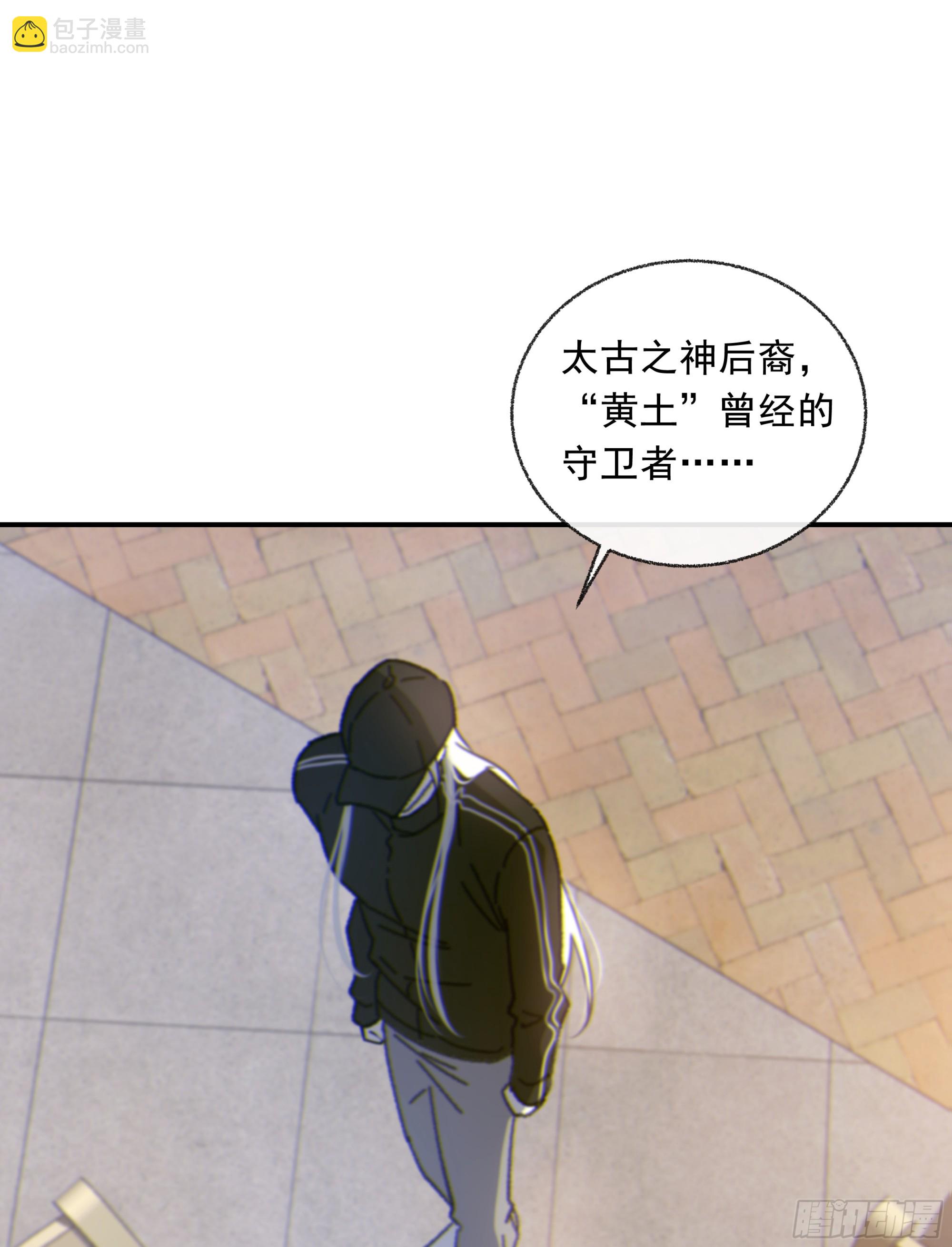 030. 不爽(1/2)-第34话