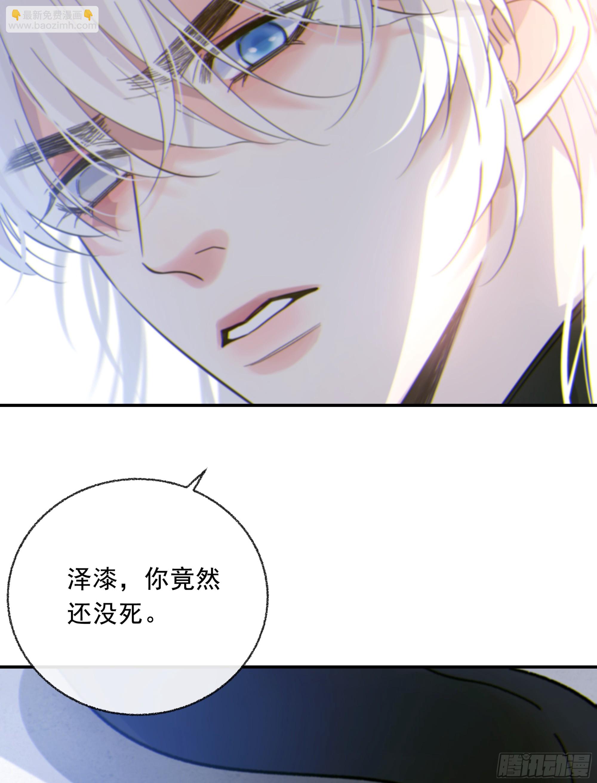 030. 不爽(1/2)-第34话