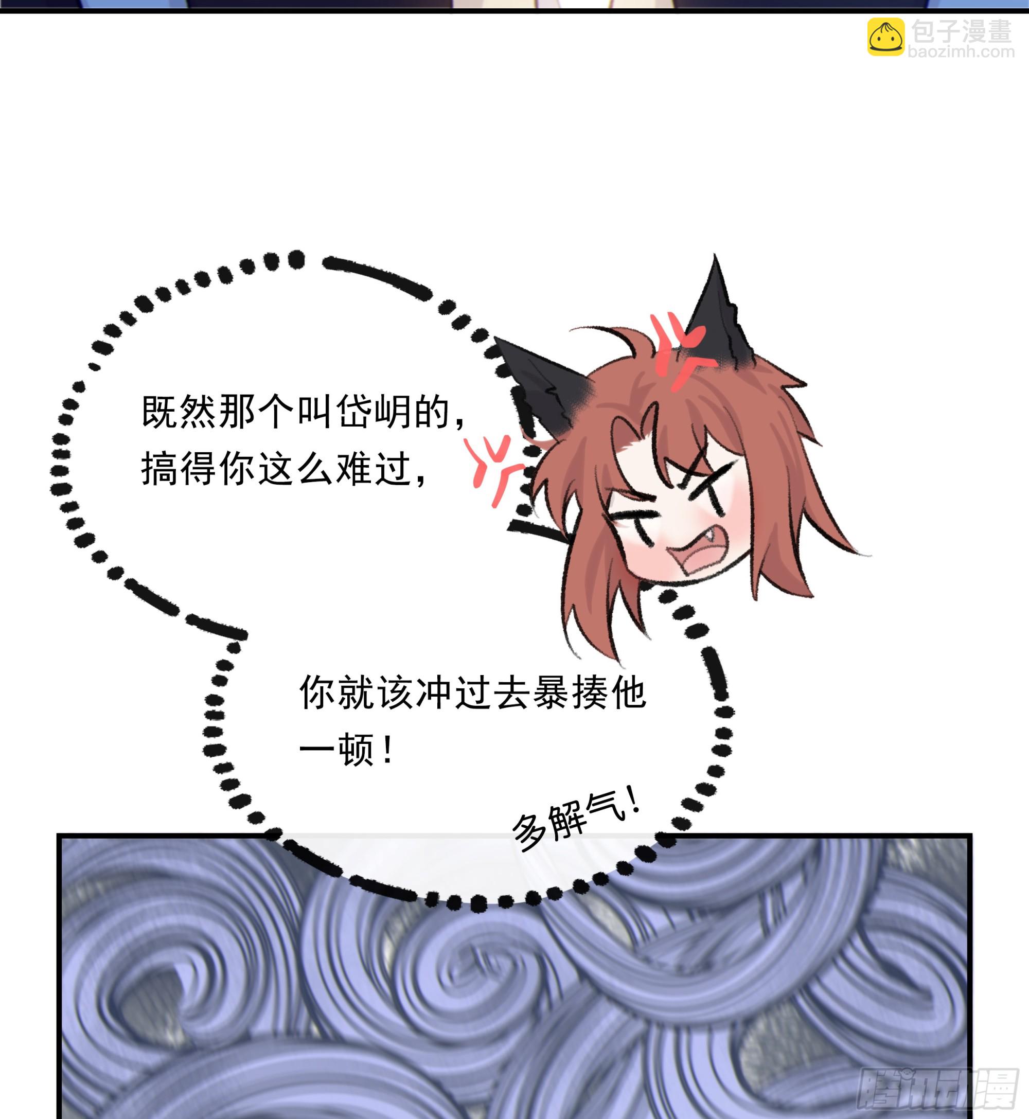 030. 不爽(1/2)-第34话