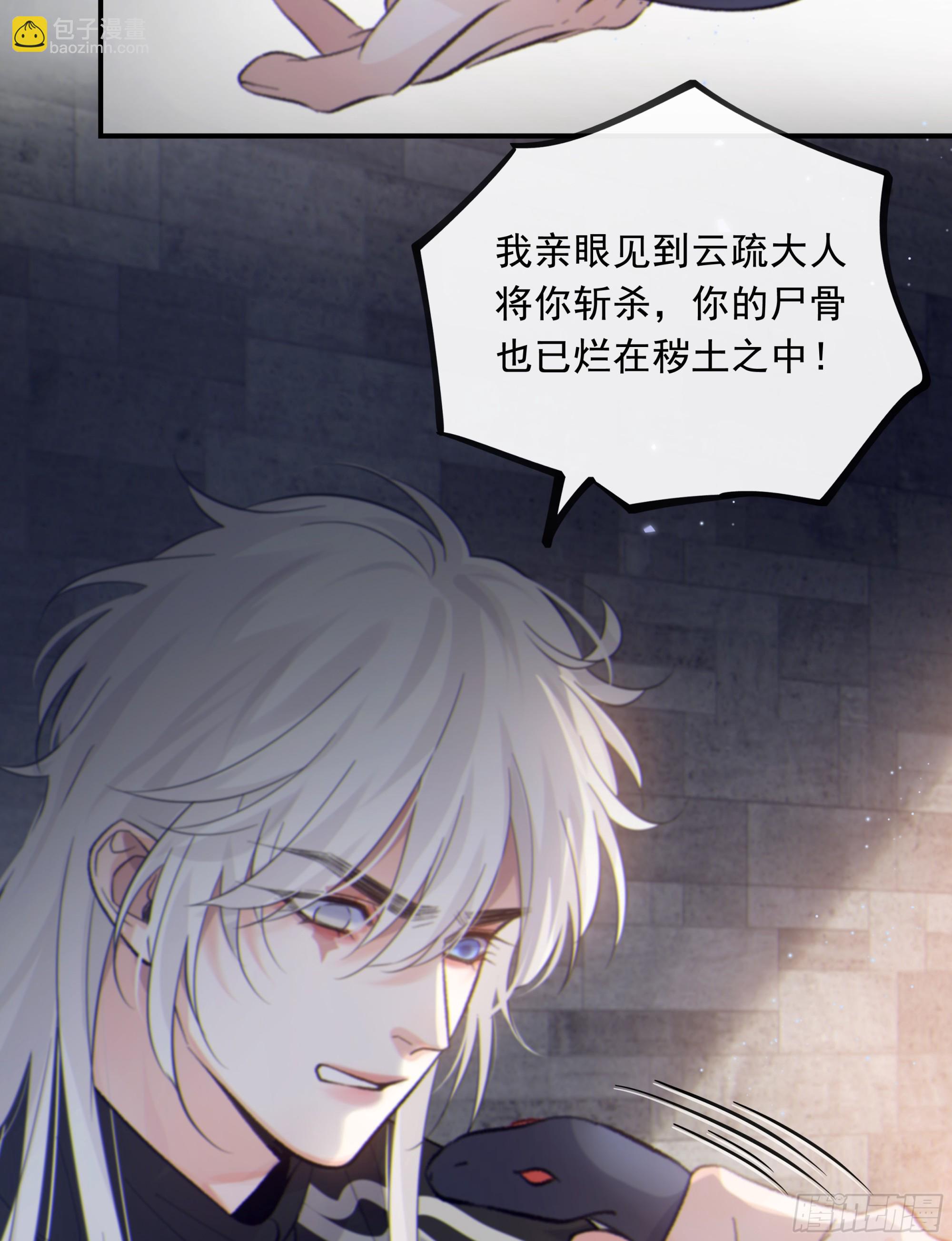 030. 不爽(1/2)-第34话