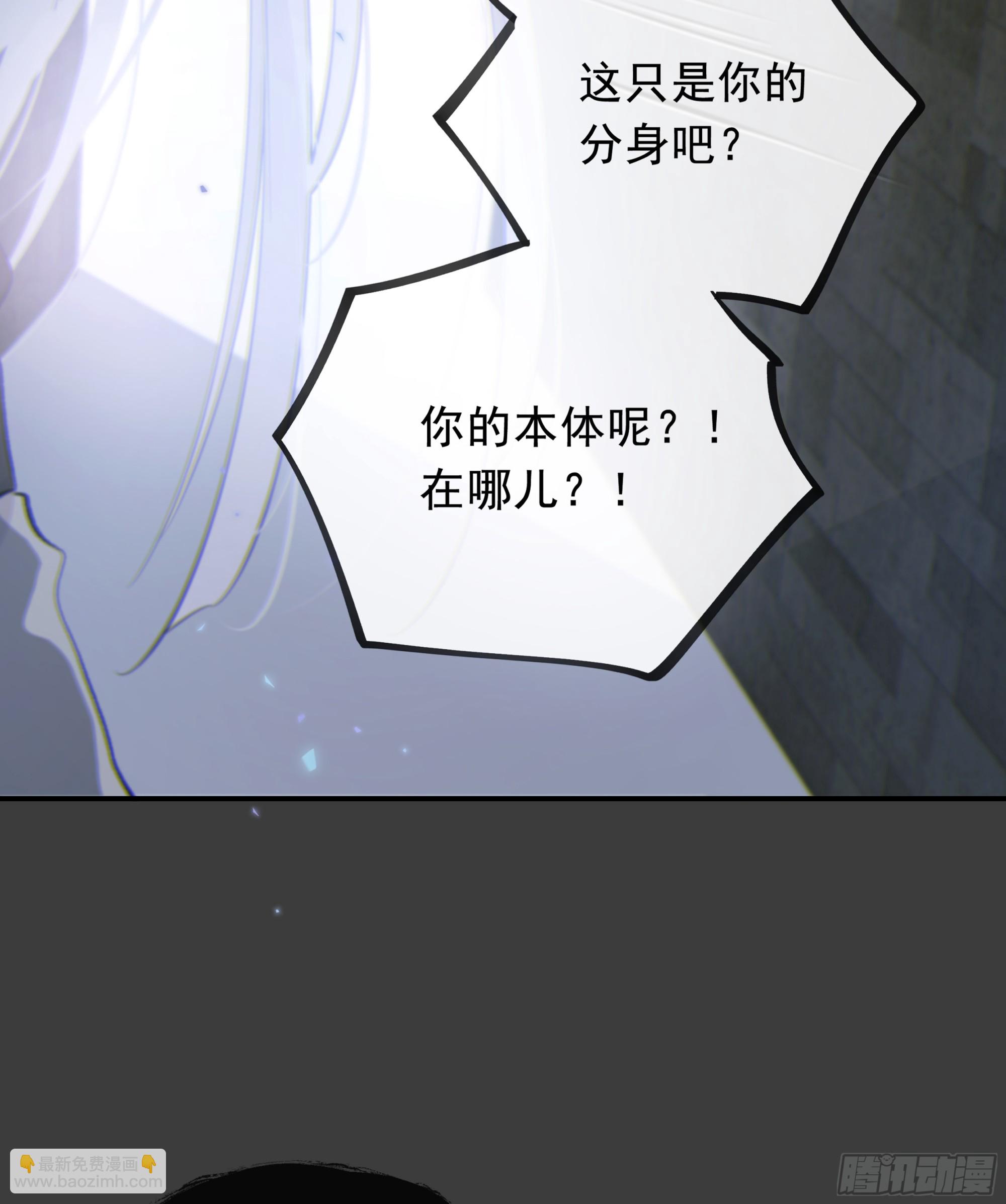 030. 不爽(1/2)-第34话