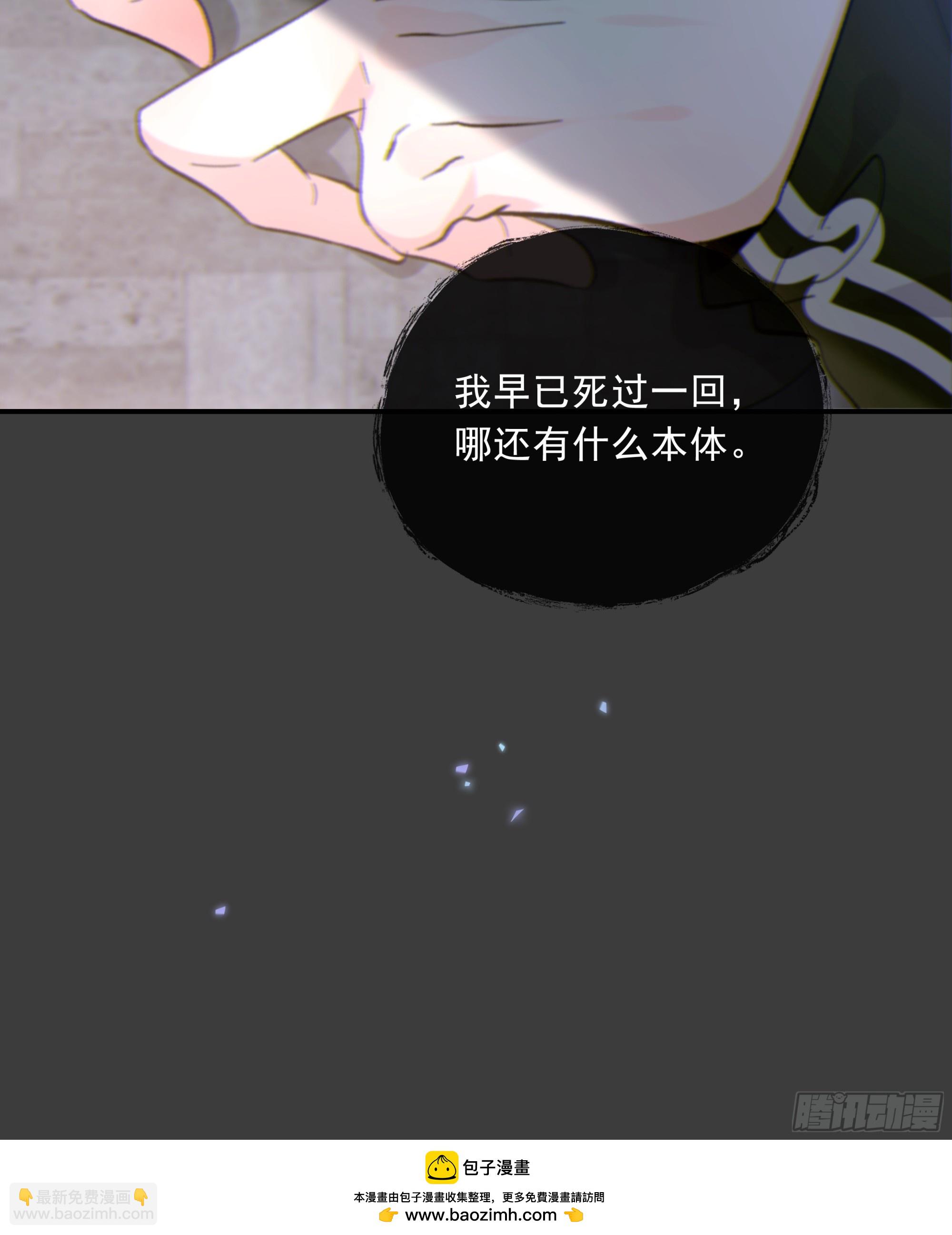 030. 不爽(1/2)-第34话