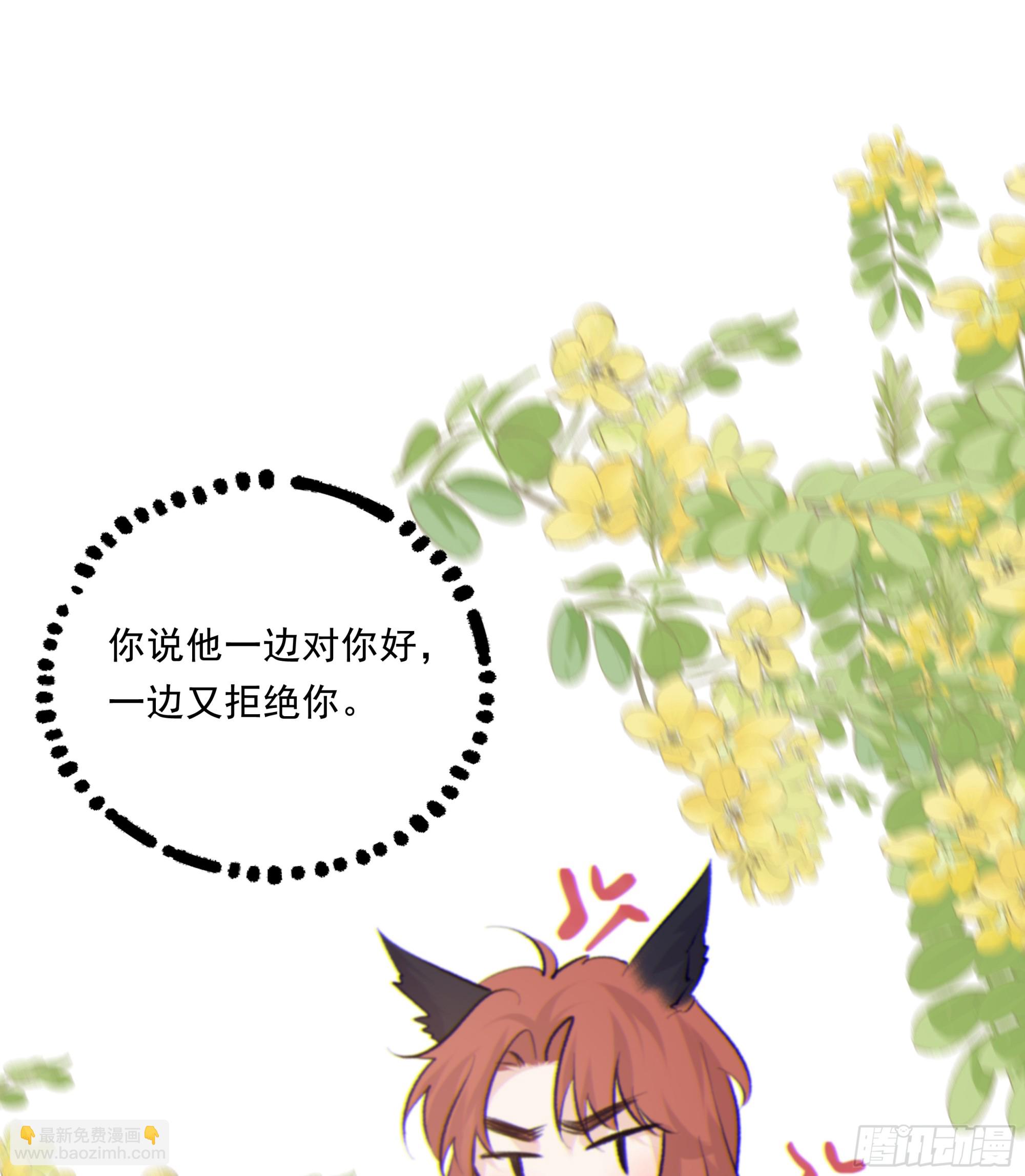 030. 不爽(1/2)-第34话