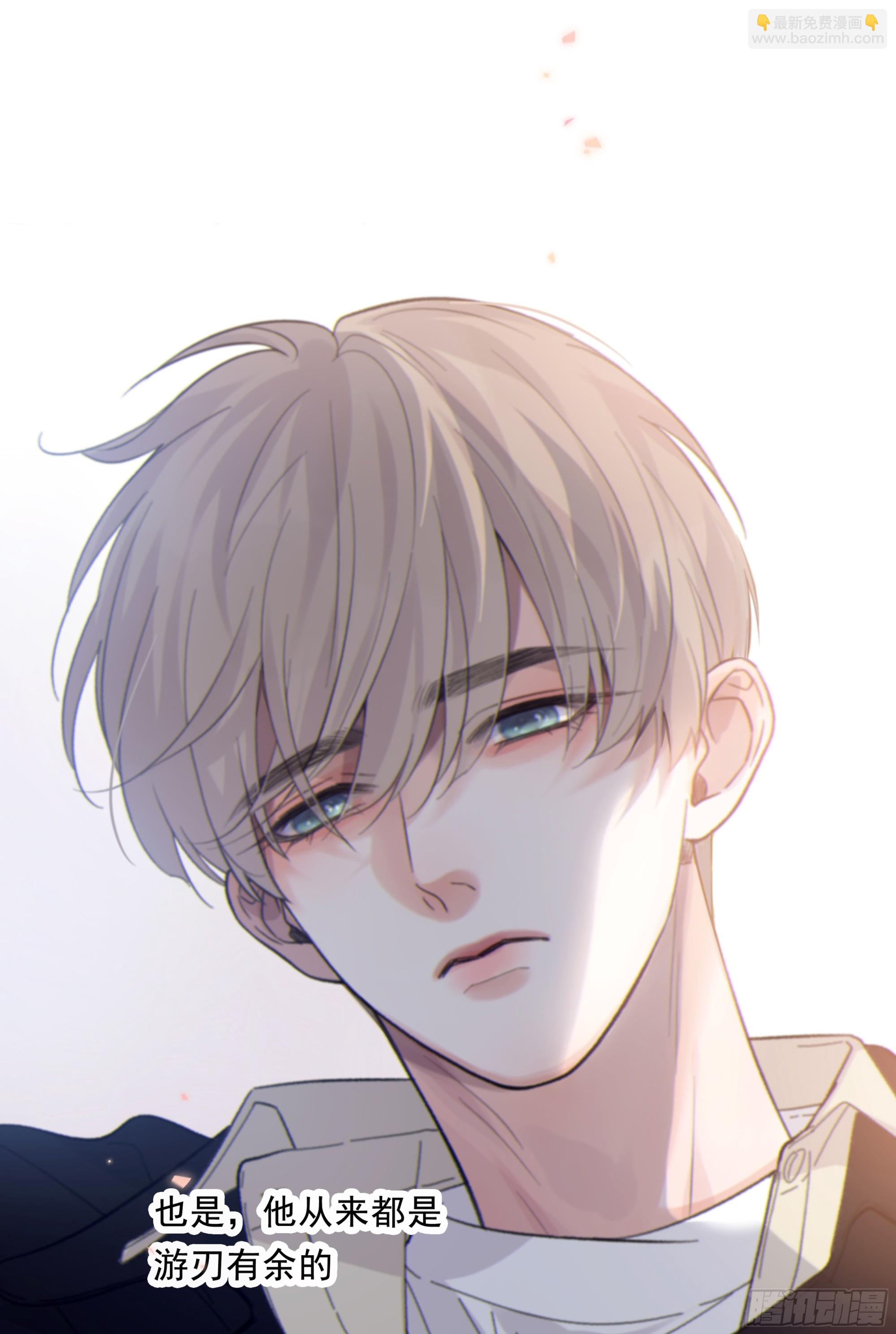 032. 三角（上）(1/2)-第36话