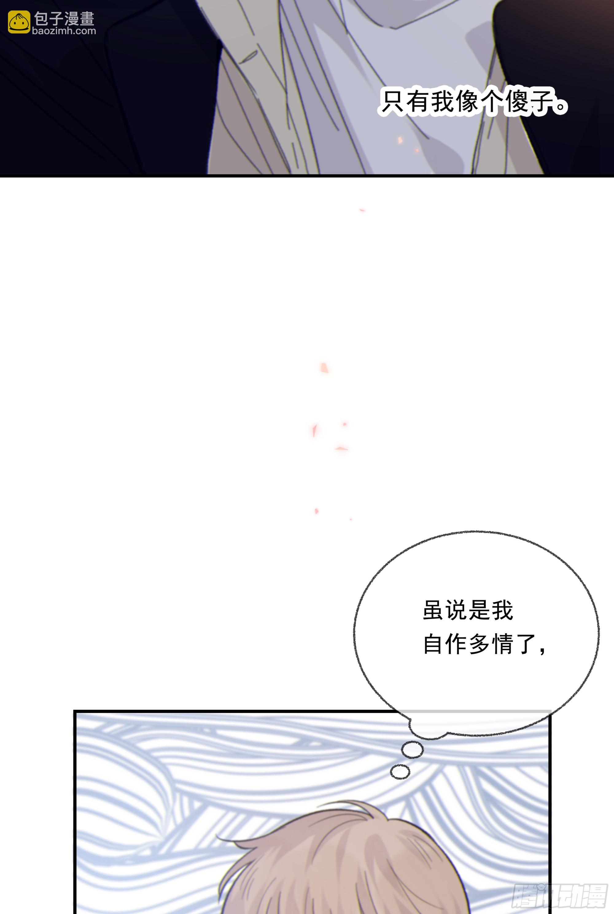 032. 三角（上）(1/2)-第36话