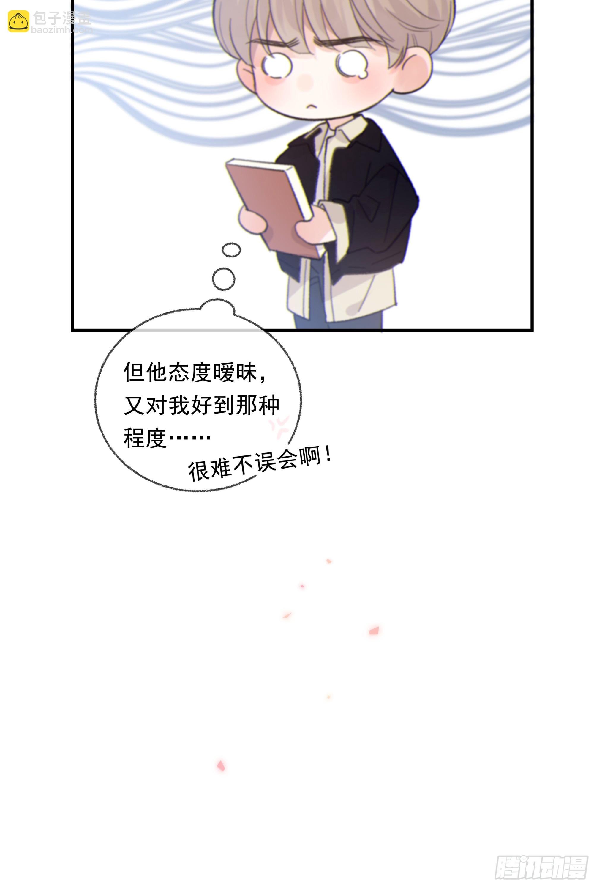 032. 三角（上）(1/2)-第36话