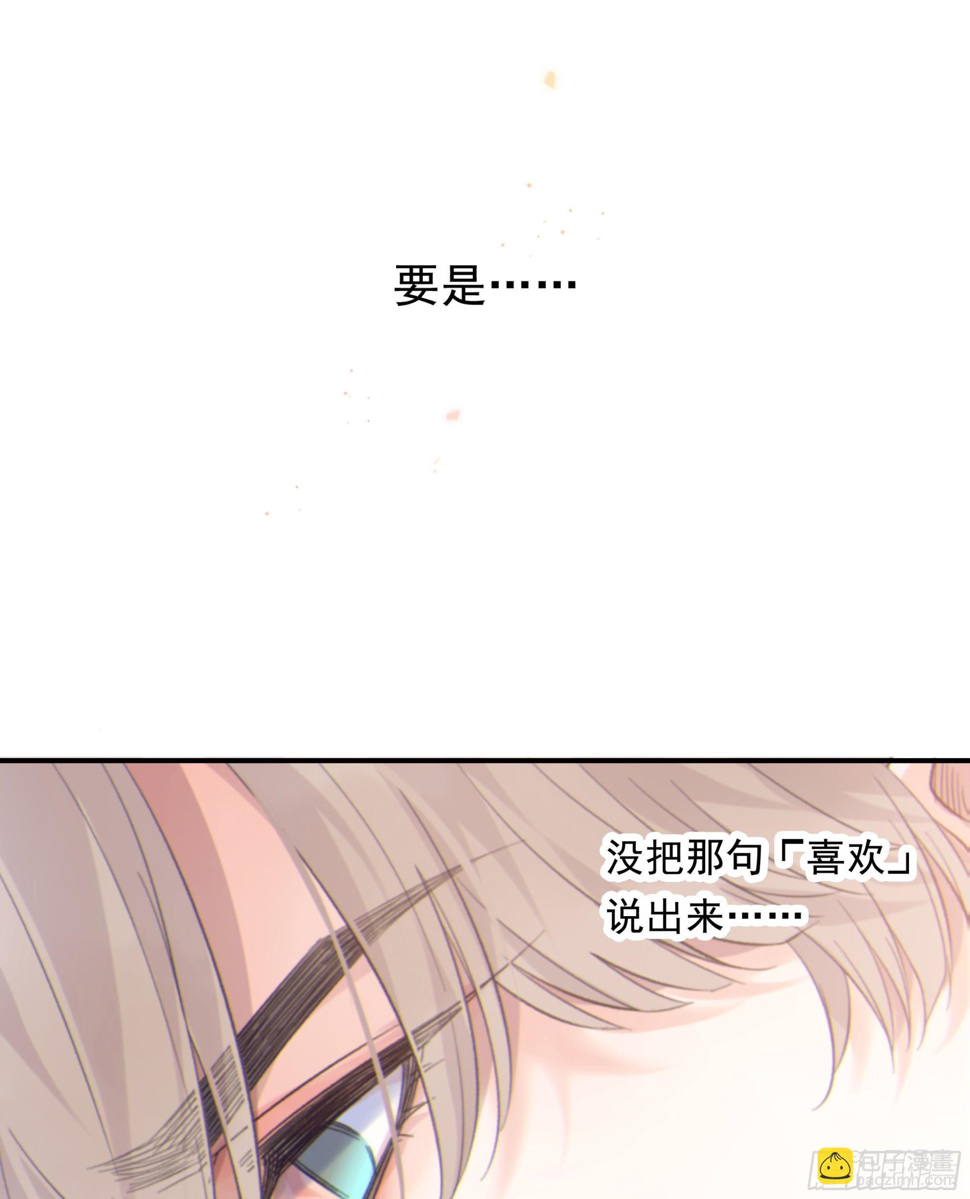 032. 三角（上）(1/2)-第36话