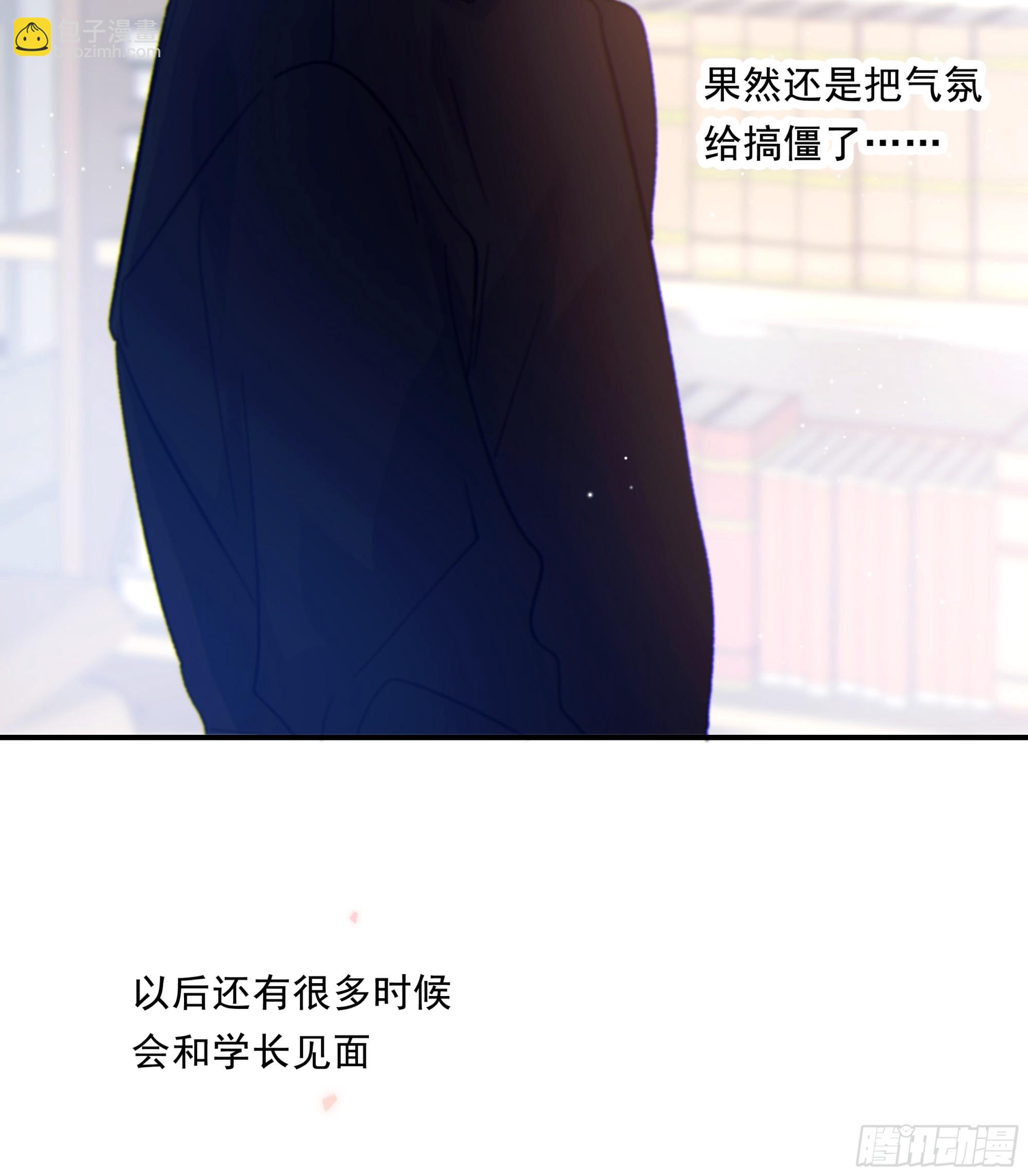 032. 三角（上）(1/2)-第36话