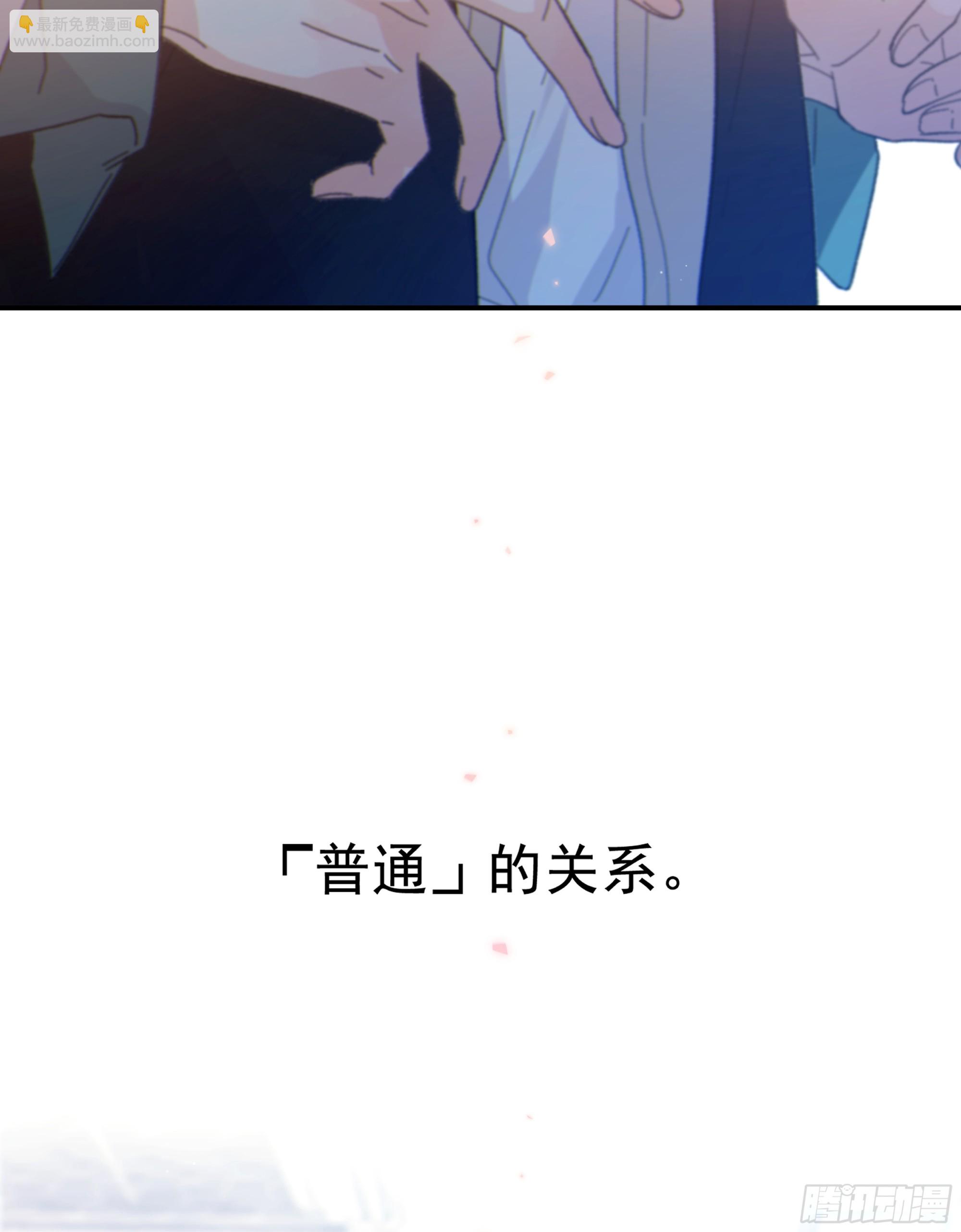 032. 三角（上）(1/2)-第36话