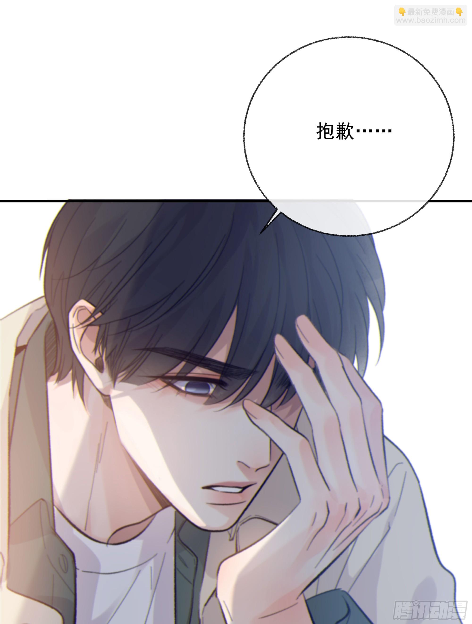 032. 三角（上）(1/2)-第36话