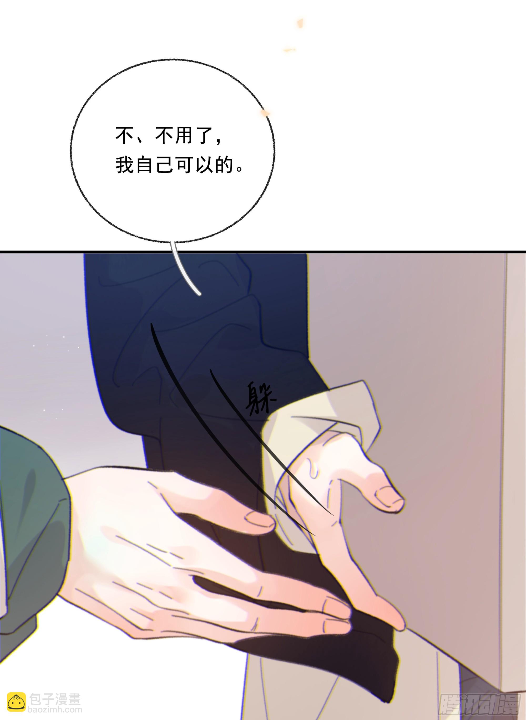 032. 三角（上）(1/2)-第36话