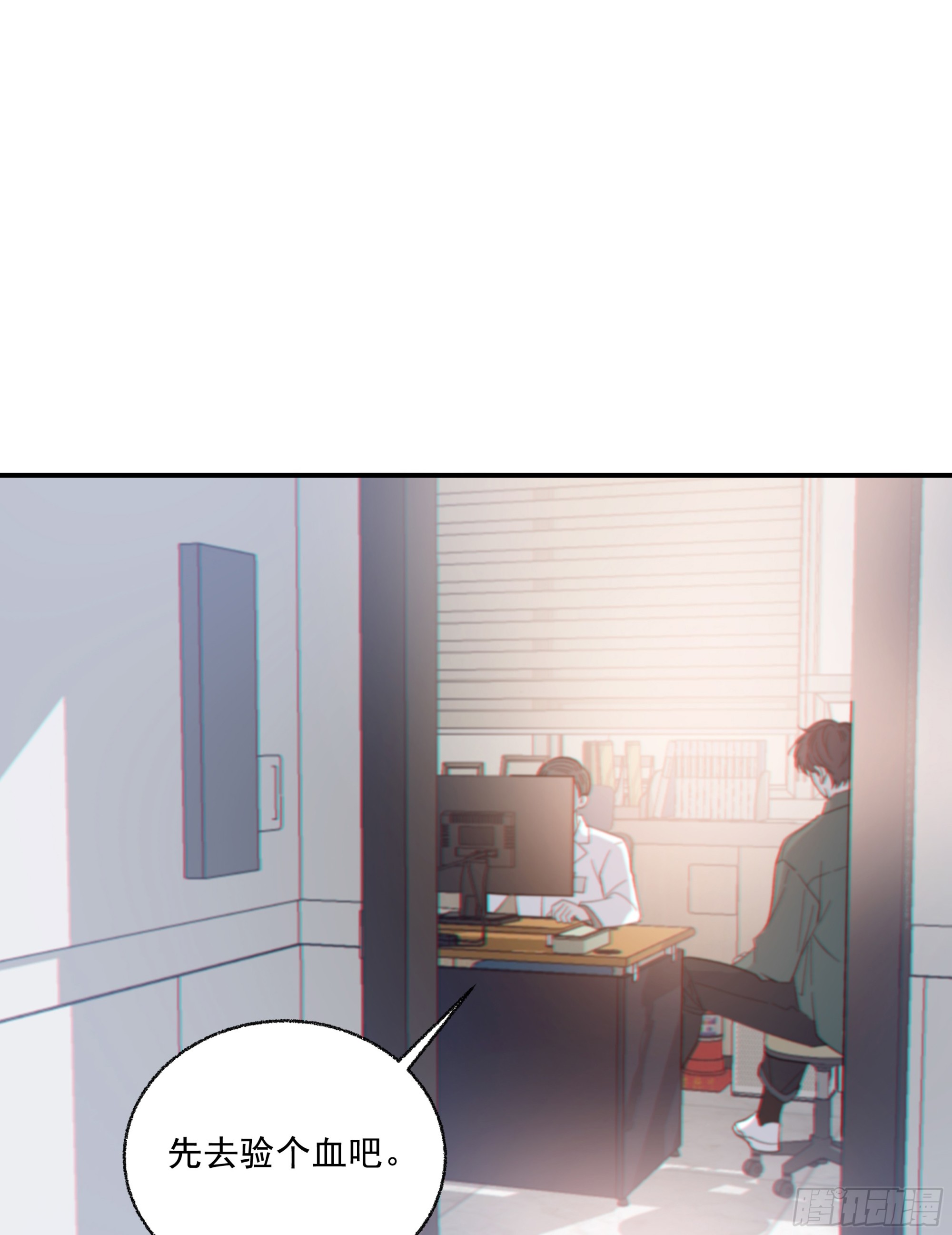 034. 来世(1/2)-第38话