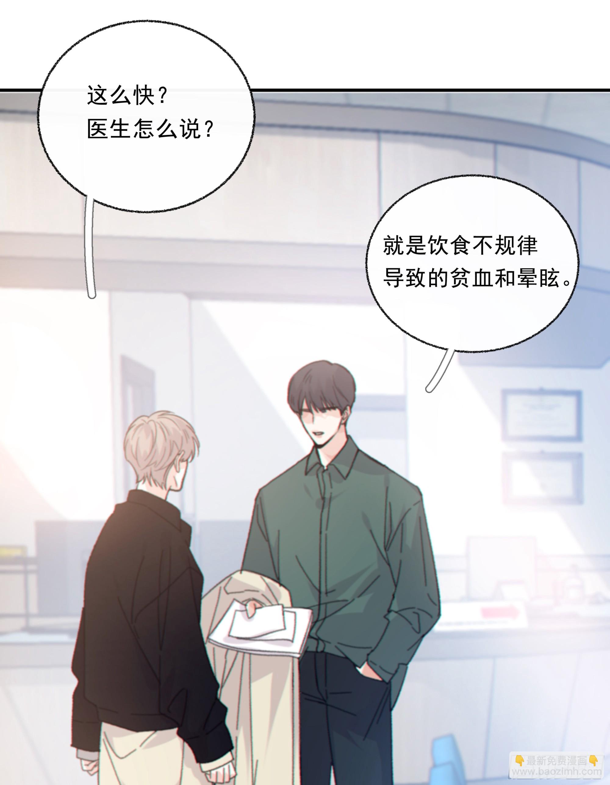 034. 来世(1/2)-第38话