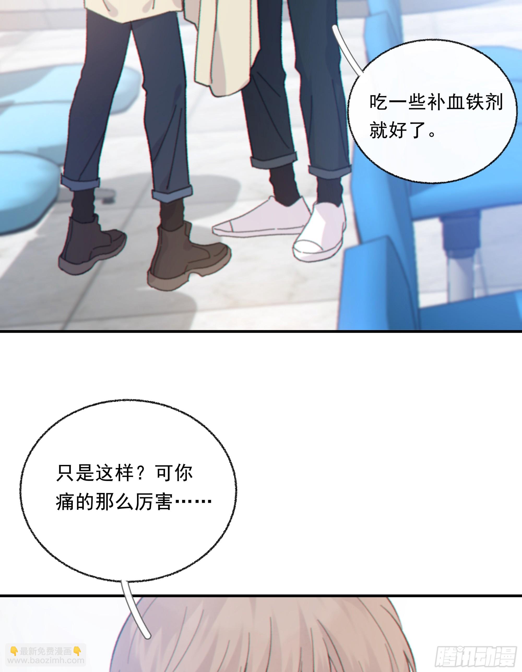 034. 来世(1/2)-第38话