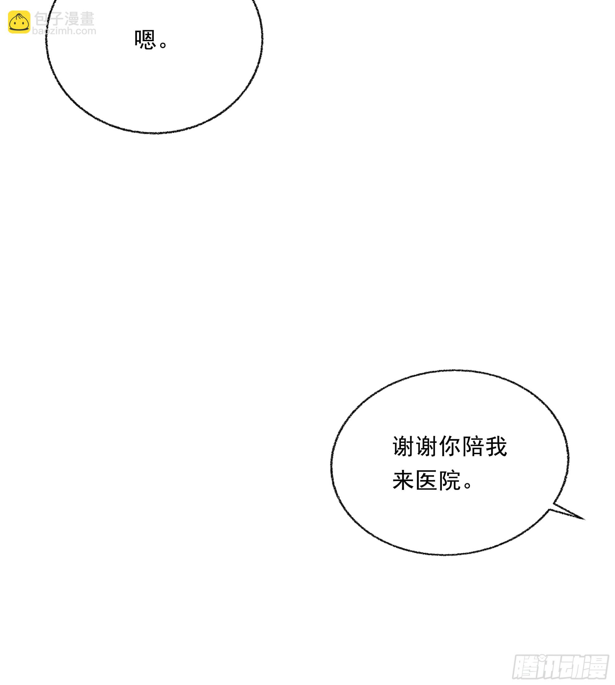 034. 来世(1/2)-第38话