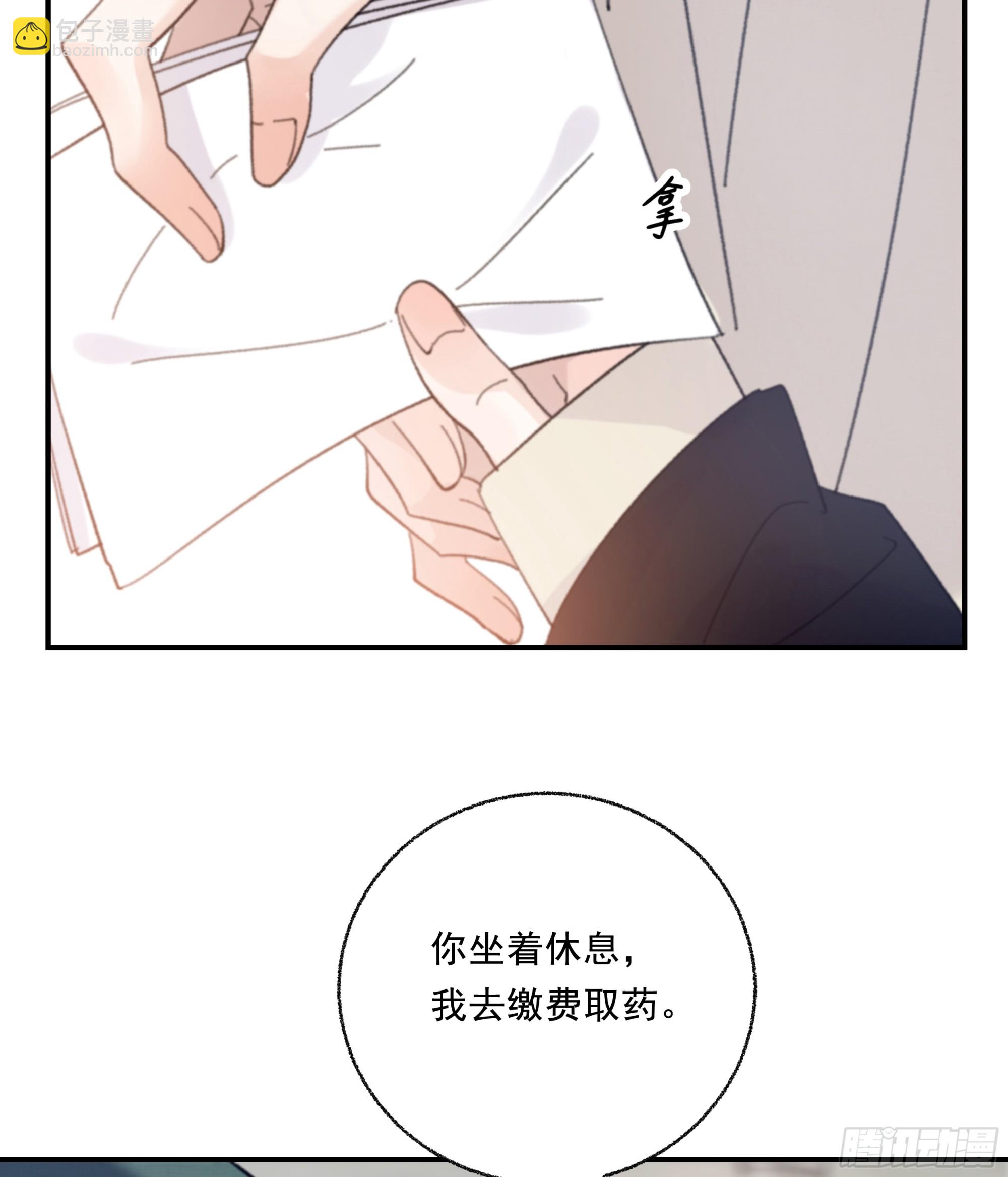 034. 来世(1/2)-第38话