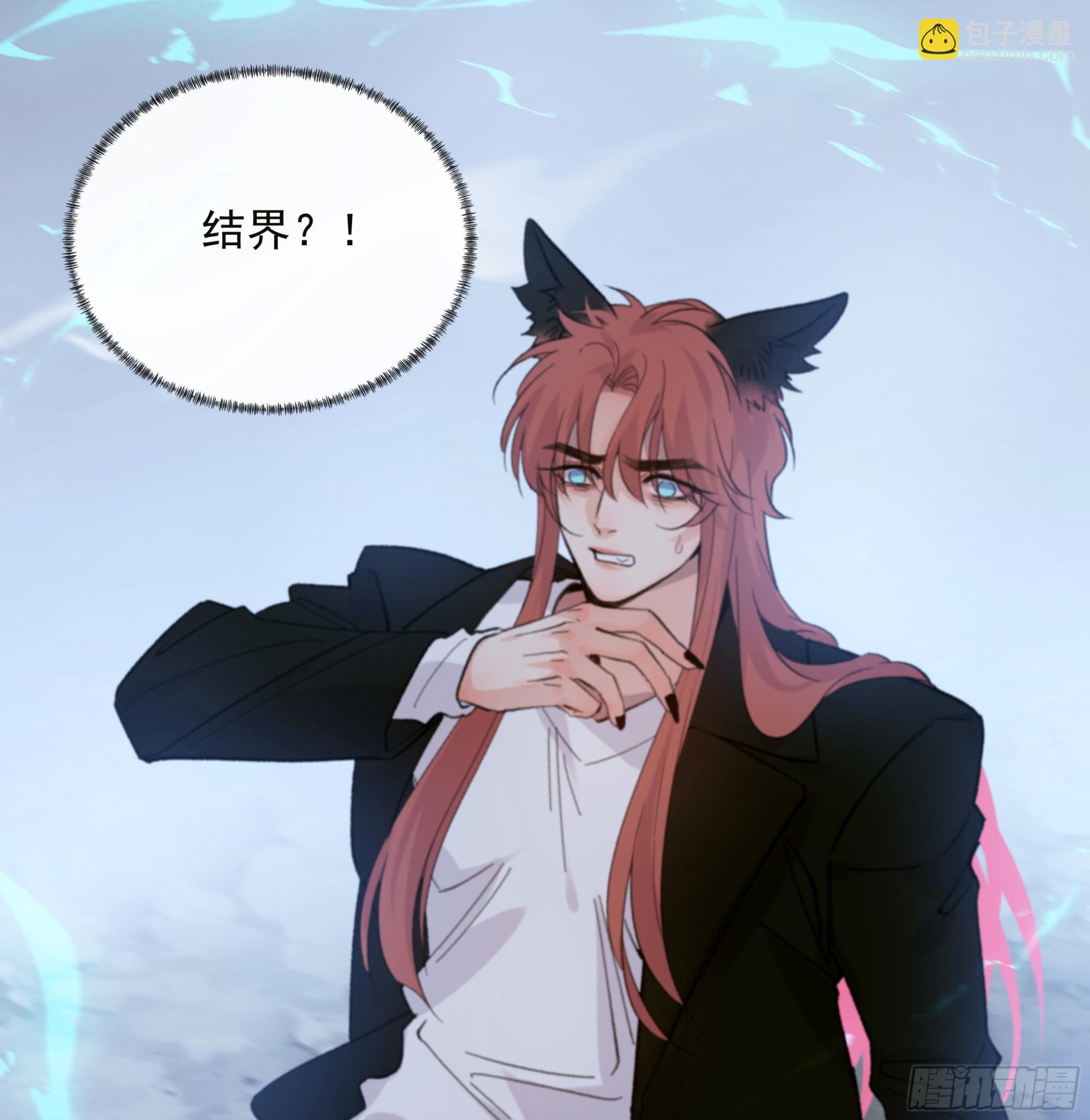 037. &ldquo;我&rdquo;&hellip;&hellip;？(1/2)-第42话