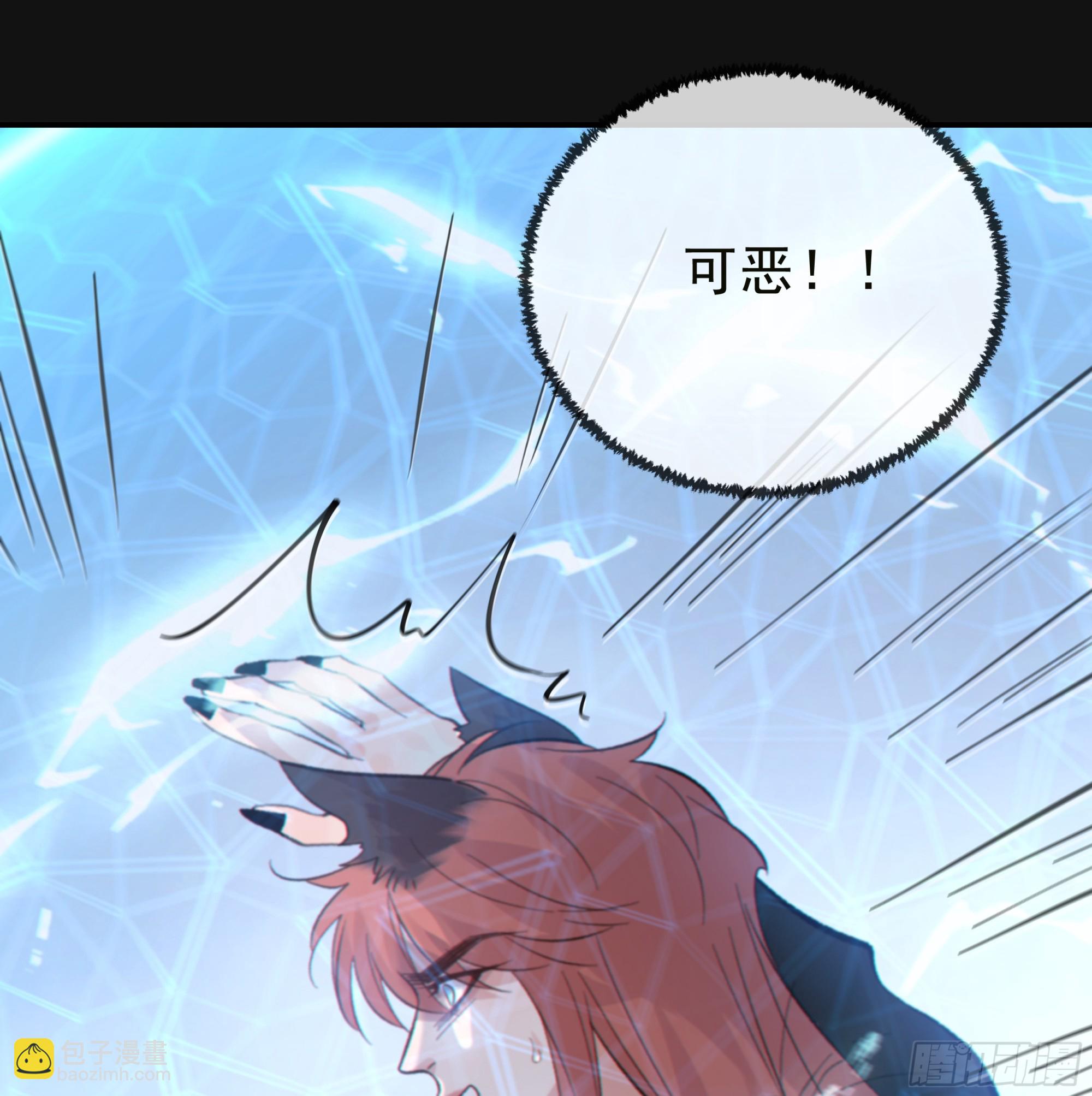 037. &ldquo;我&rdquo;&hellip;&hellip;？(1/2)-第42话