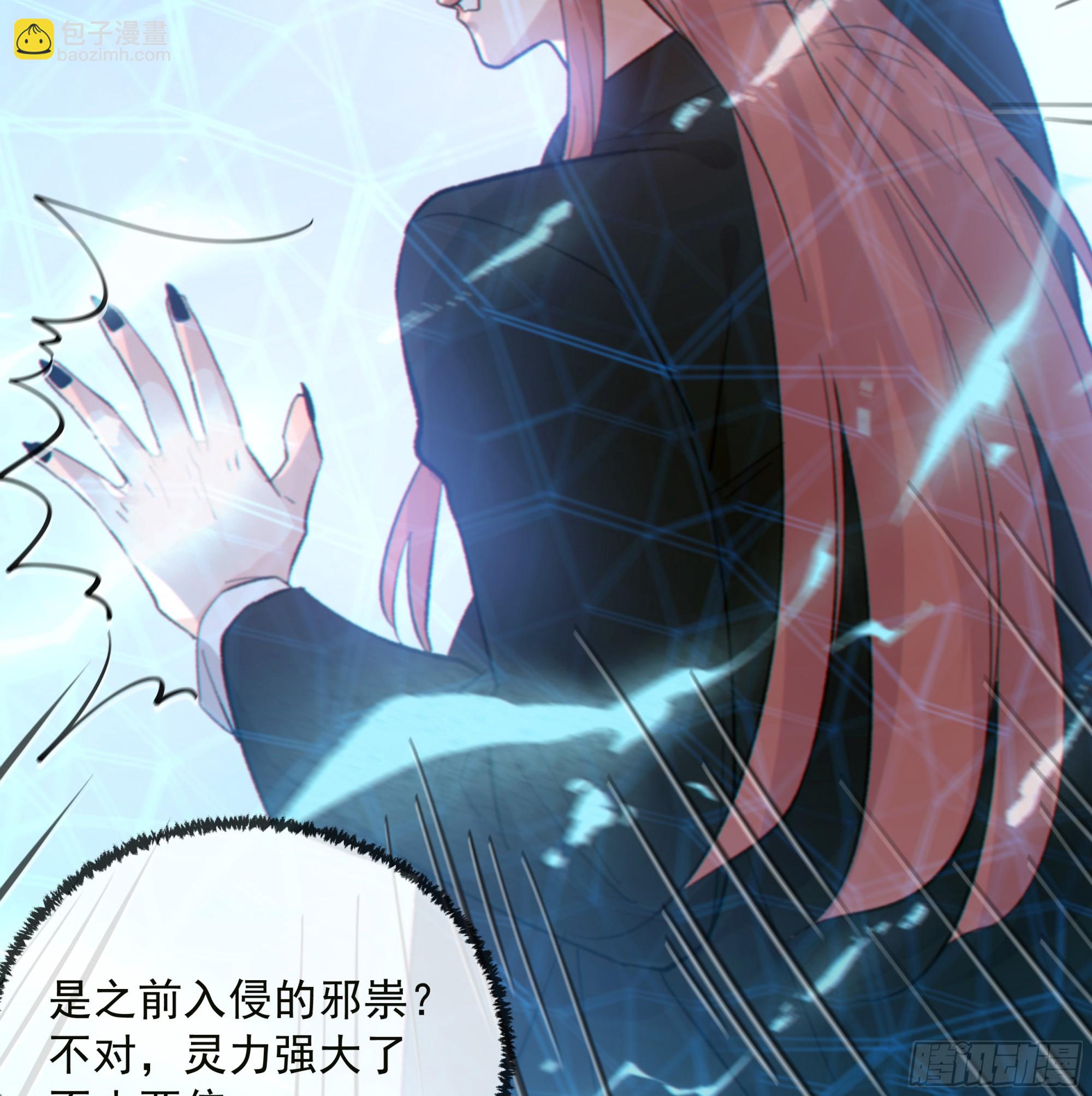 037. &ldquo;我&rdquo;&hellip;&hellip;？(1/2)-第42话