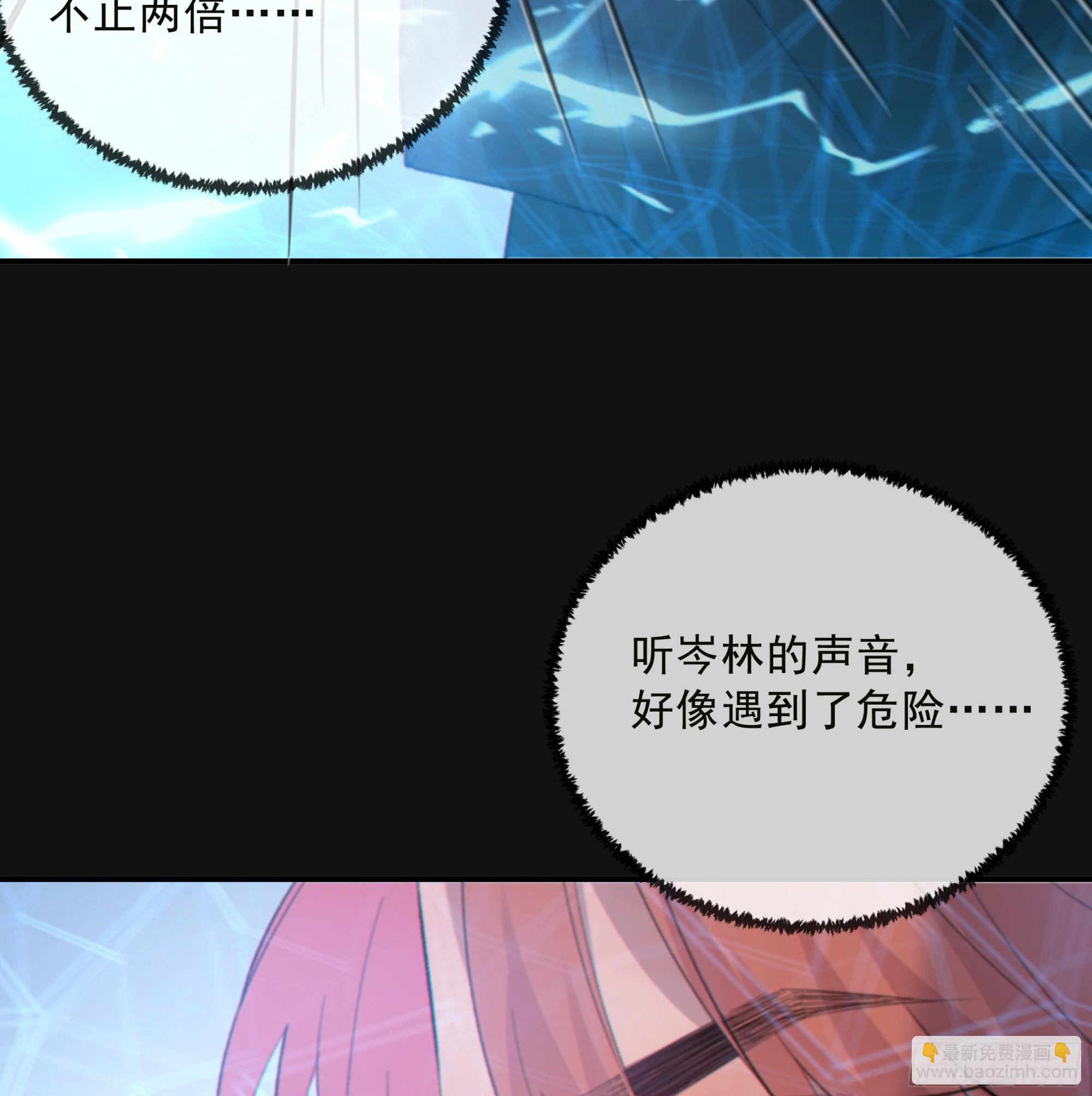 037. &ldquo;我&rdquo;&hellip;&hellip;？(1/2)-第42话