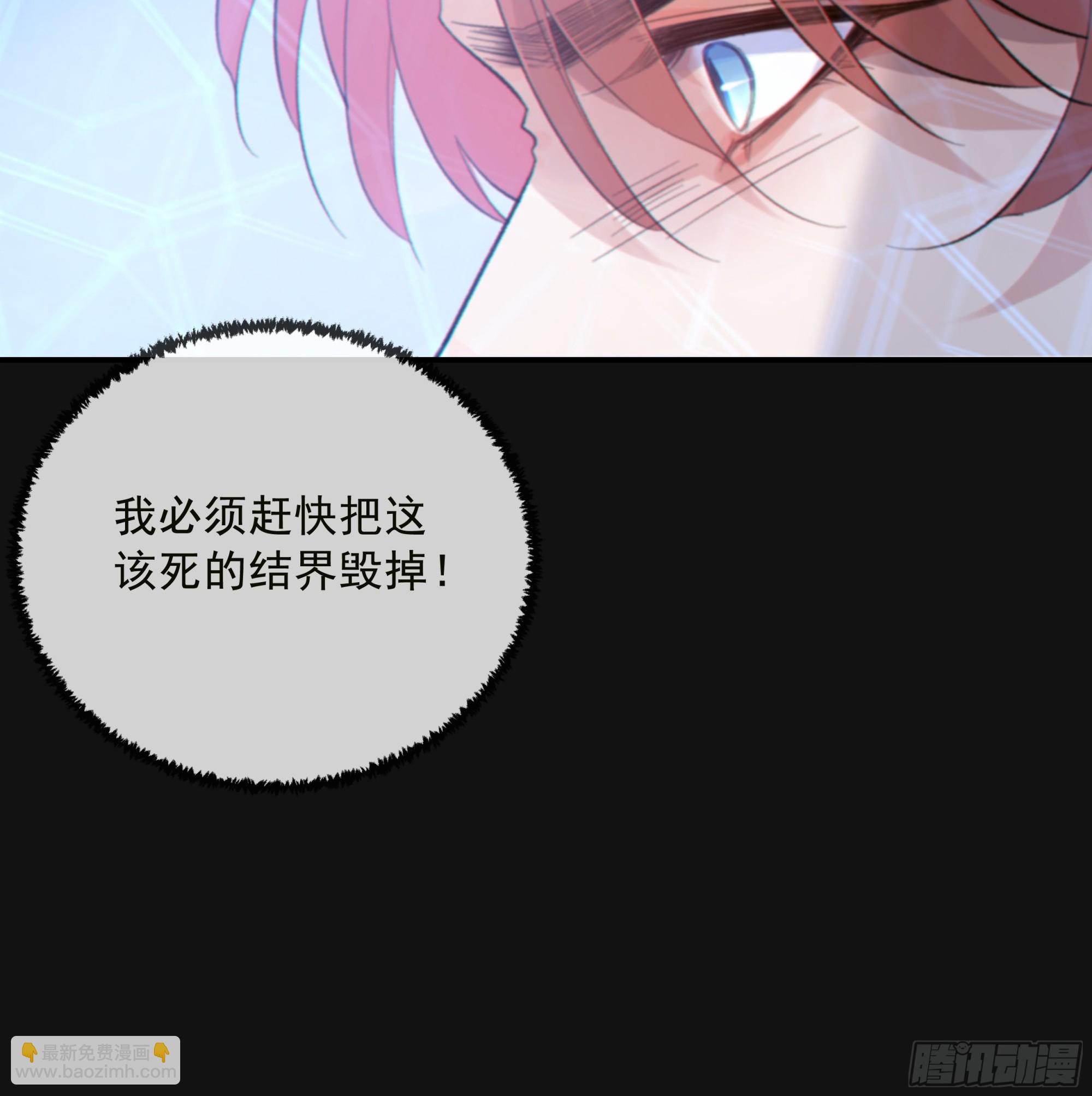 037. &ldquo;我&rdquo;&hellip;&hellip;？(1/2)-第42话