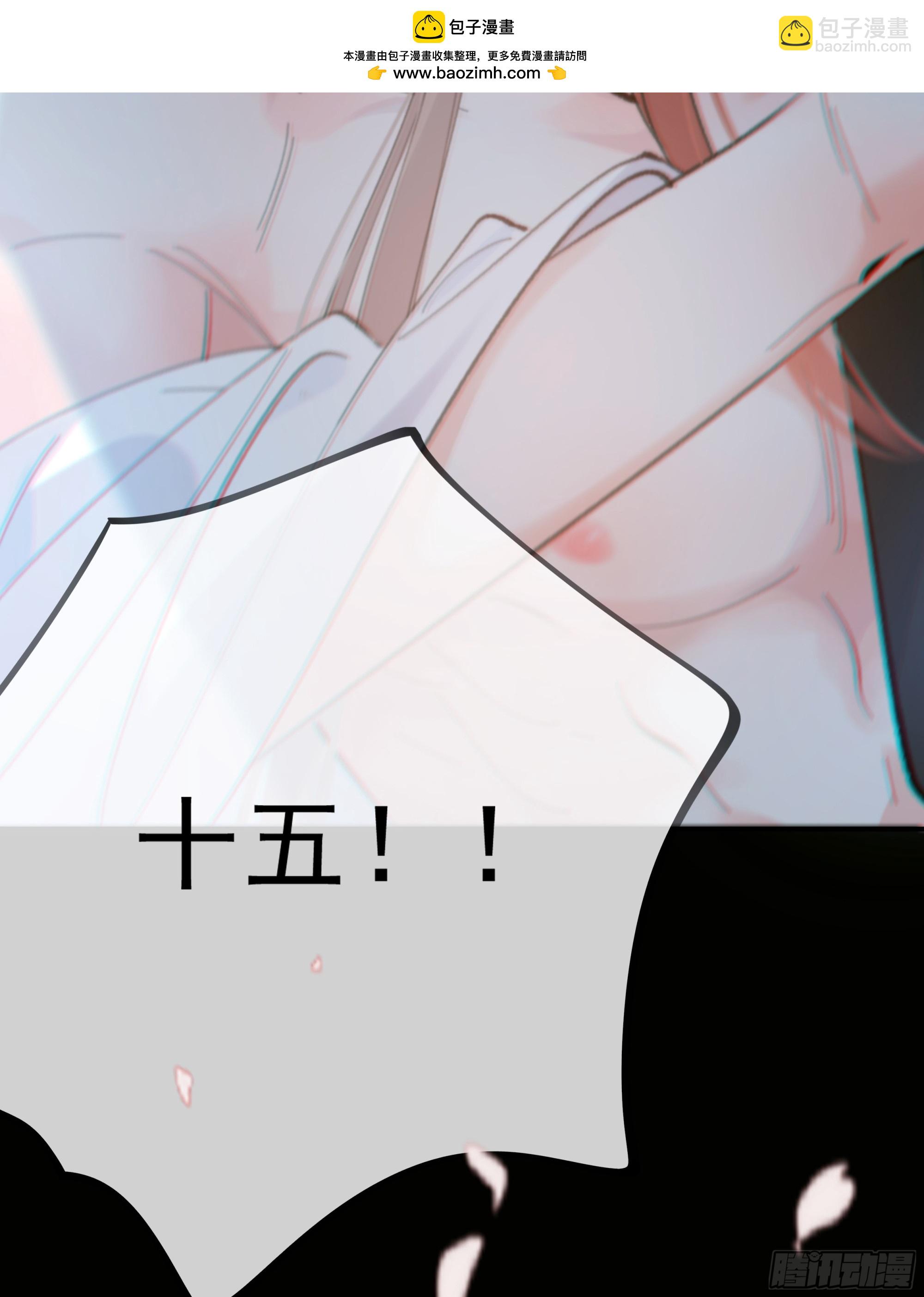 037. &ldquo;我&rdquo;&hellip;&hellip;？(1/2)-第42话