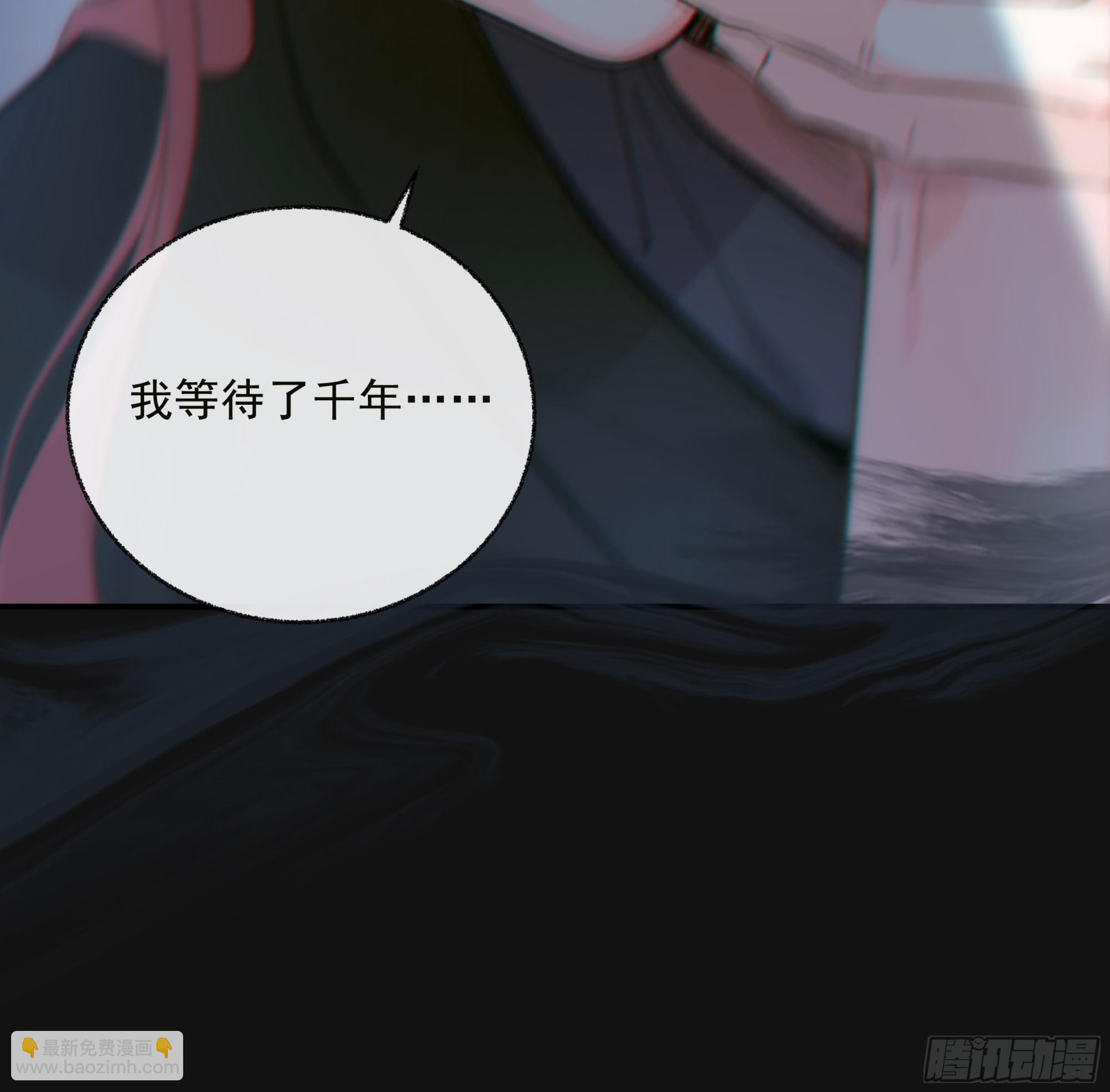 037. &ldquo;我&rdquo;&hellip;&hellip;？(1/2)-第42话