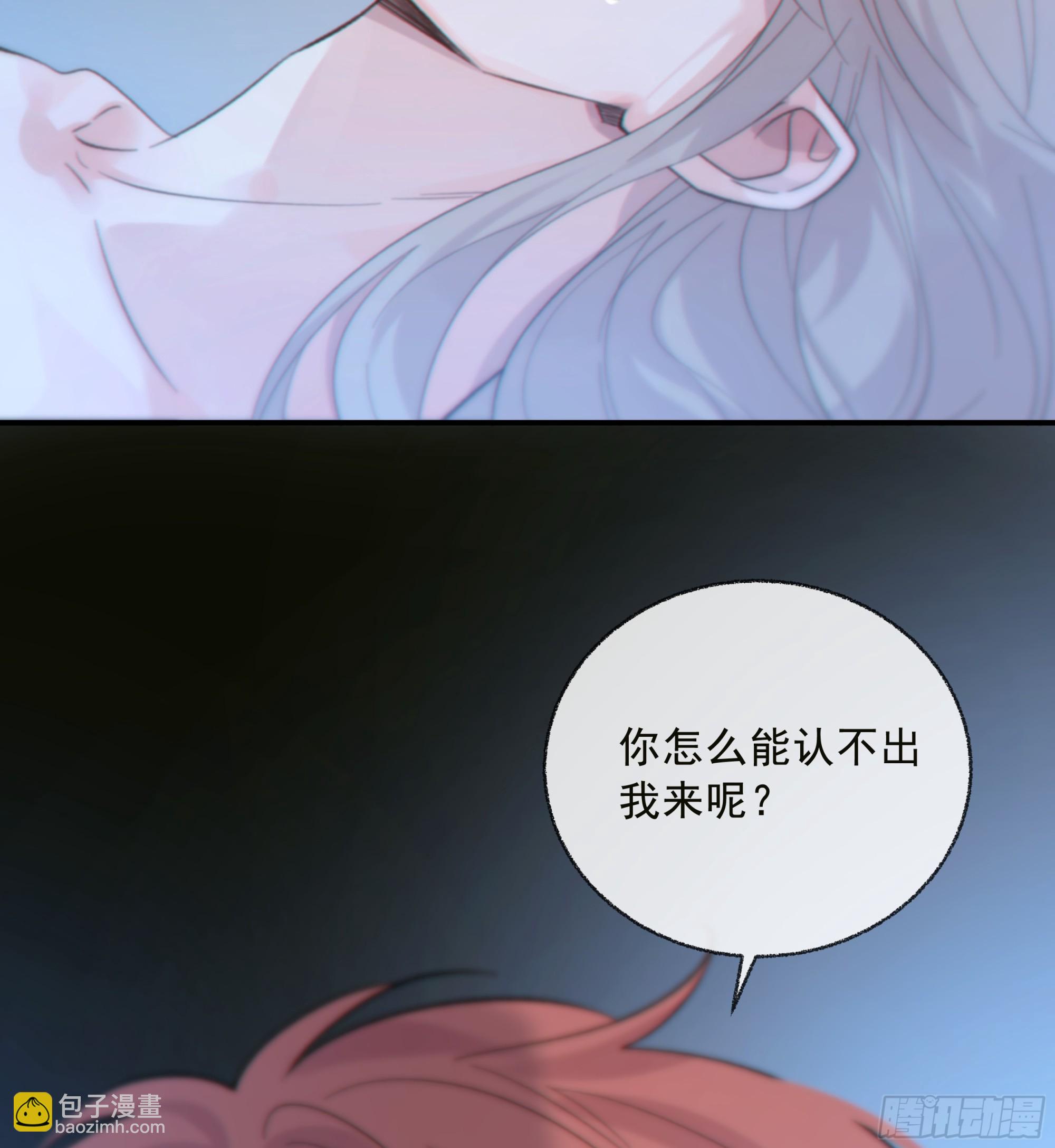 037. &ldquo;我&rdquo;&hellip;&hellip;？(1/2)-第42话