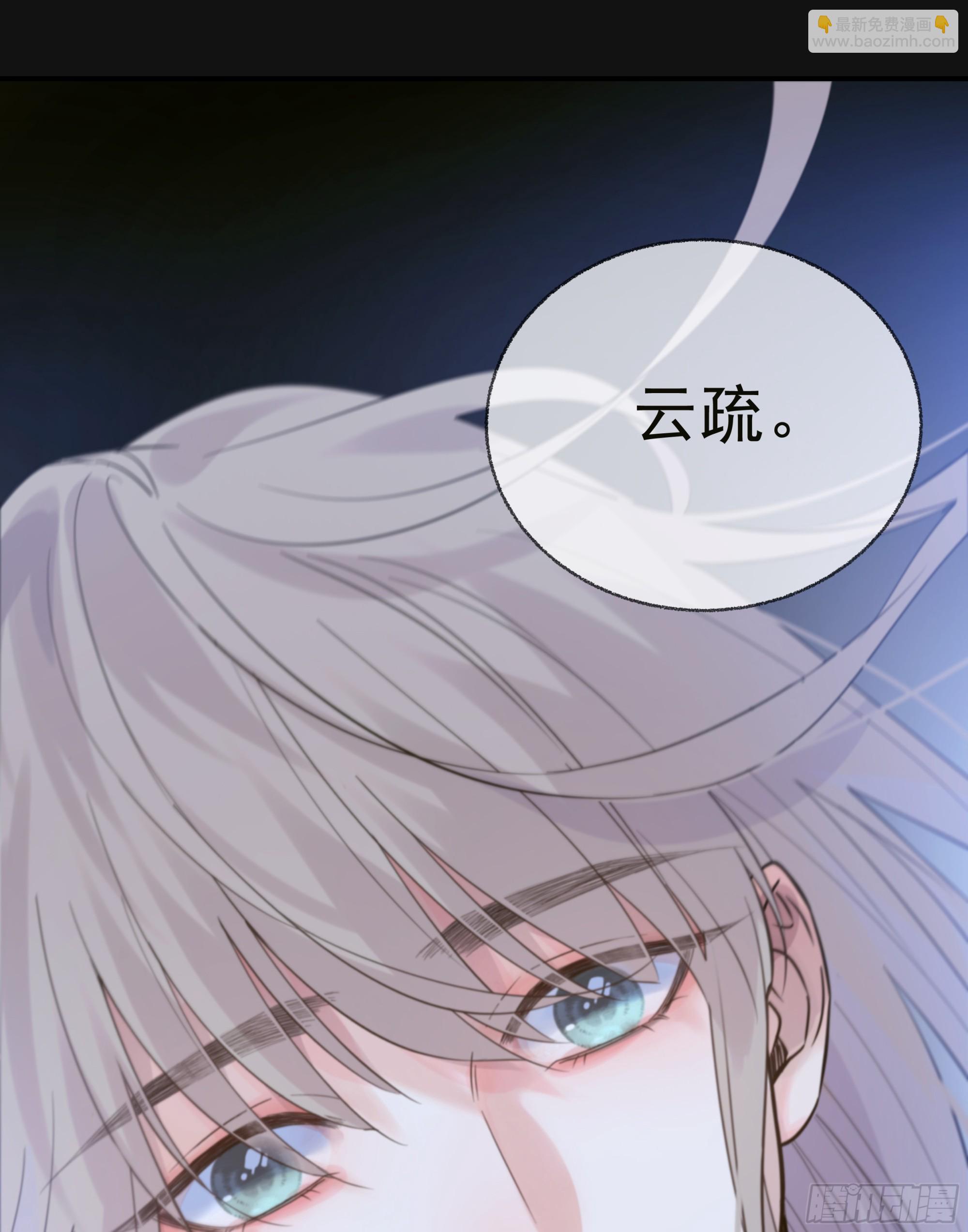 037. &ldquo;我&rdquo;&hellip;&hellip;？(1/2)-第42话