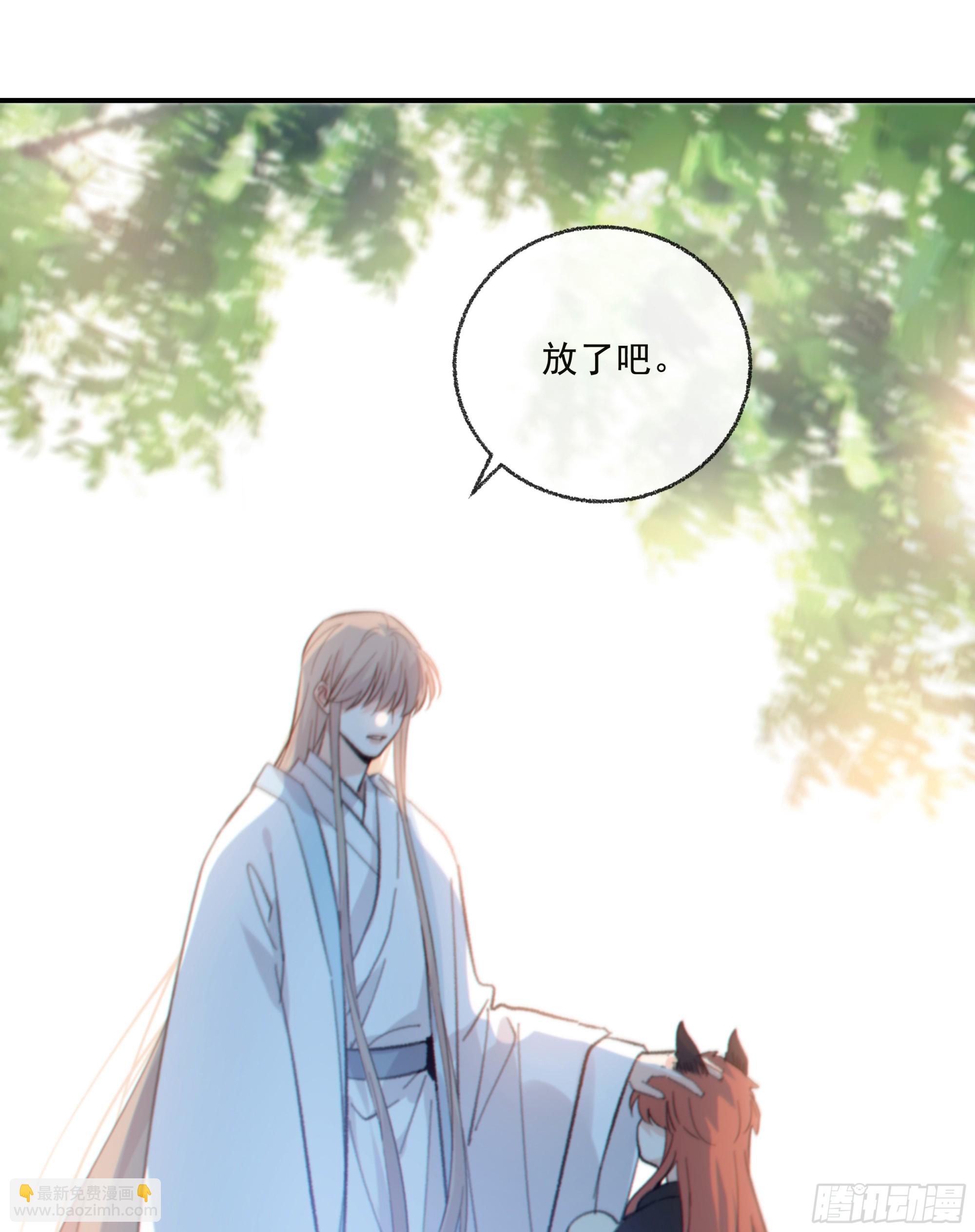 037. &ldquo;我&rdquo;&hellip;&hellip;？(1/2)-第42话