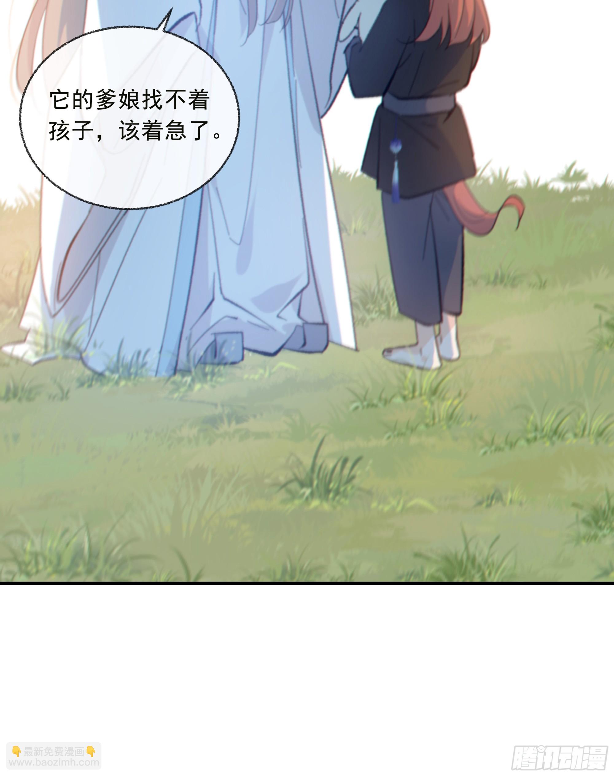 037. &ldquo;我&rdquo;&hellip;&hellip;？(1/2)-第42话