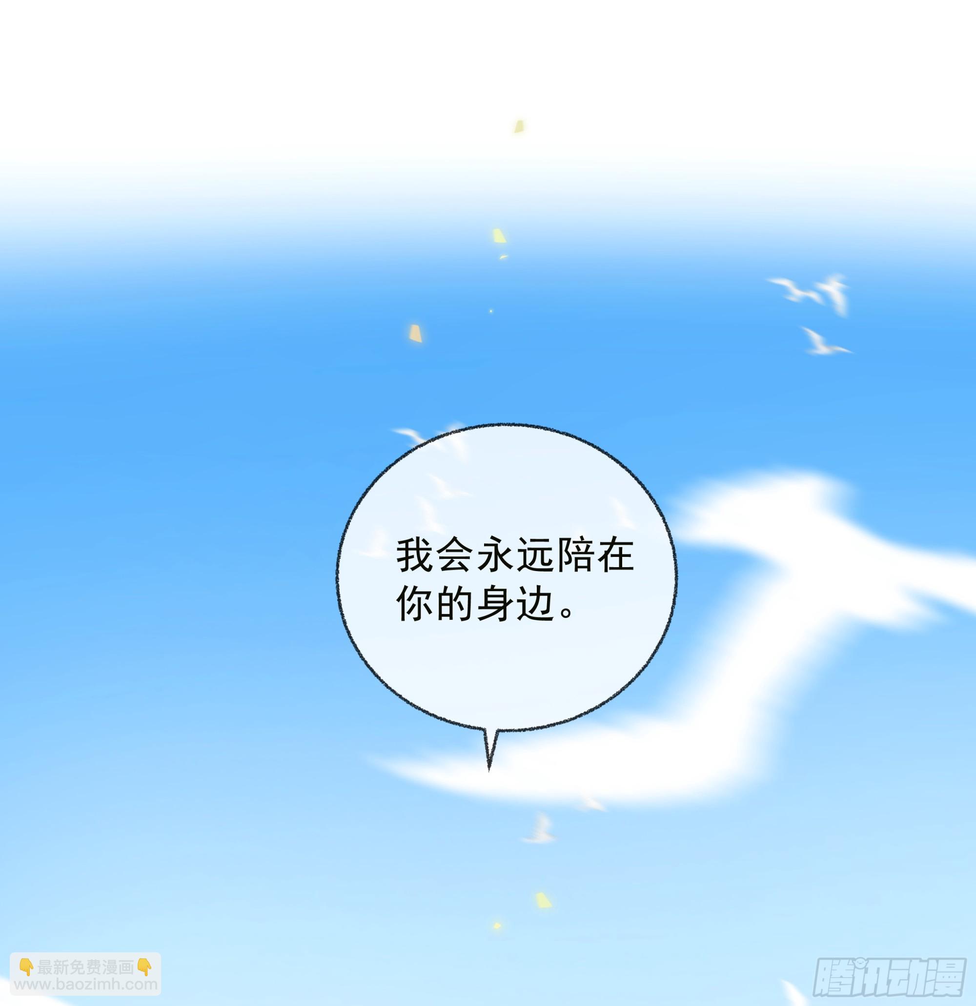 037. &ldquo;我&rdquo;&hellip;&hellip;？(1/2)-第42话