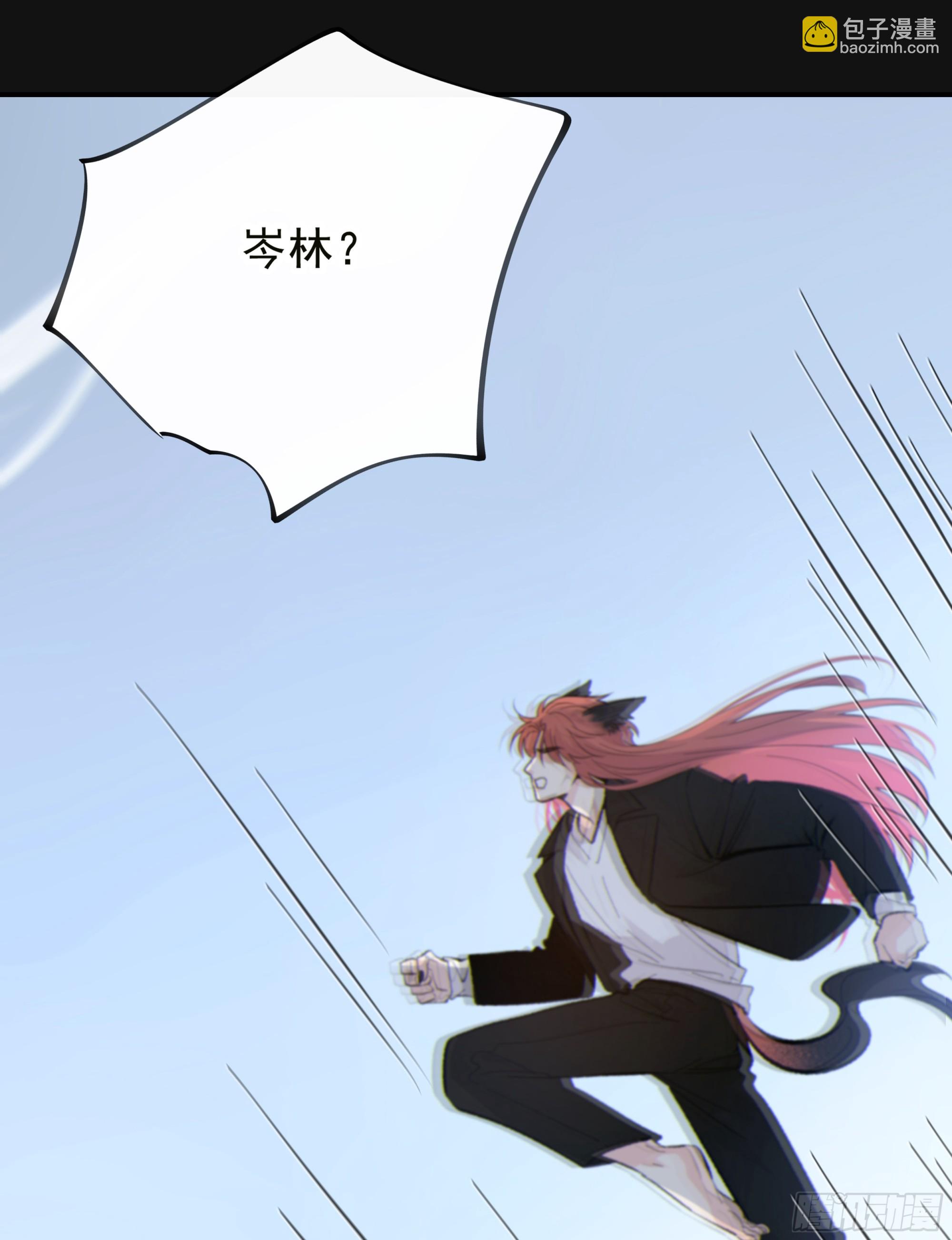 037. &ldquo;我&rdquo;&hellip;&hellip;？(1/2)-第42话