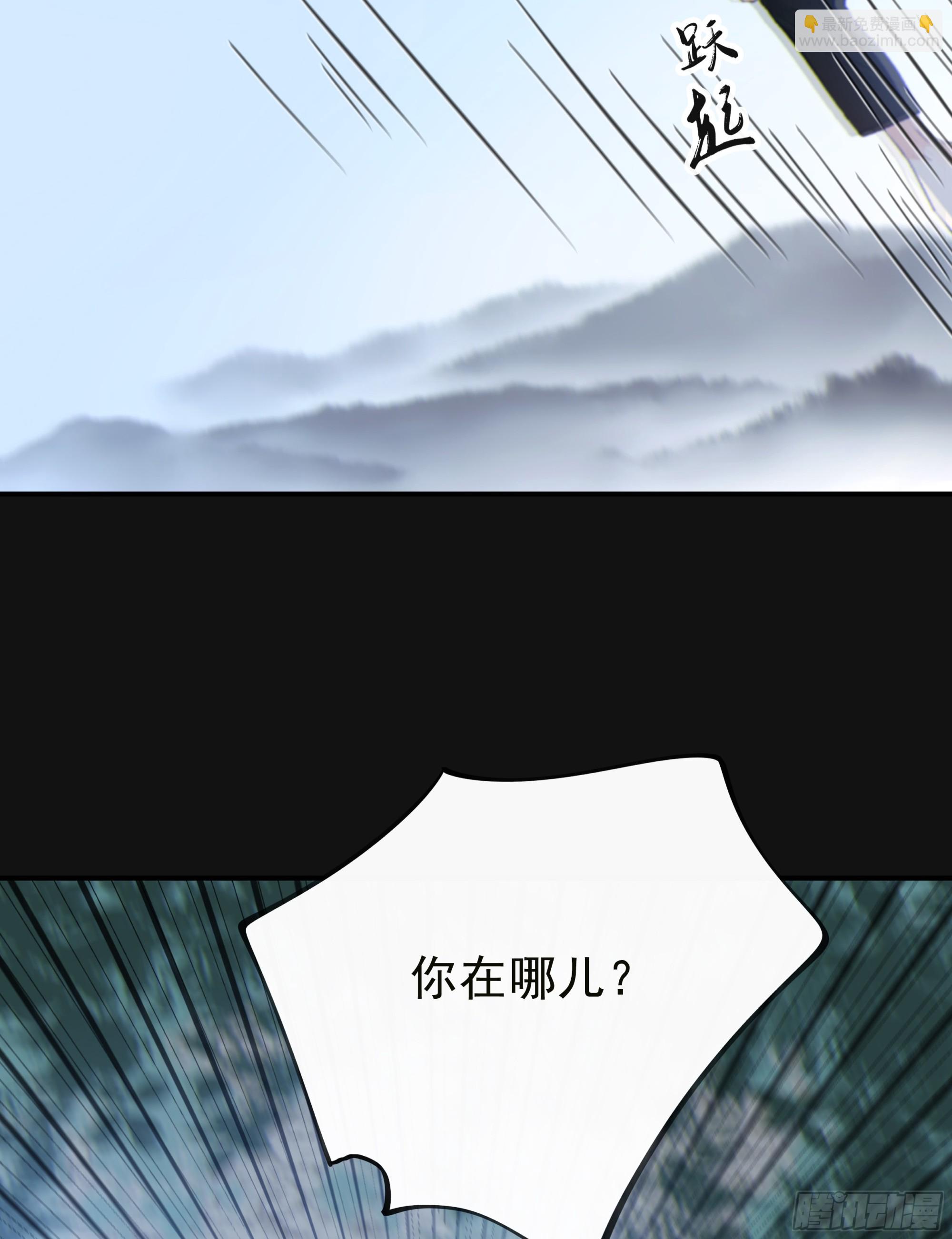 037. &ldquo;我&rdquo;&hellip;&hellip;？(1/2)-第42话